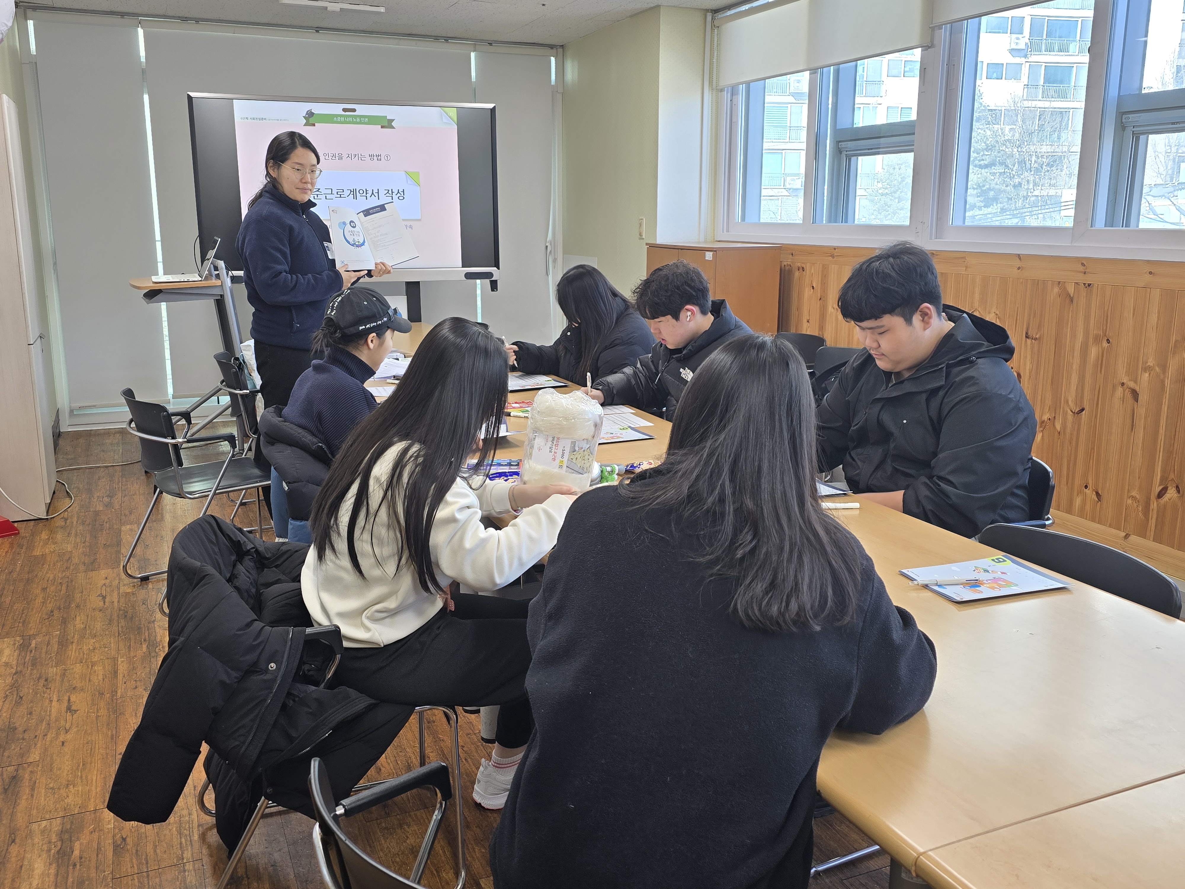 꿈꾸는 아이들2 자아탐색프로그램