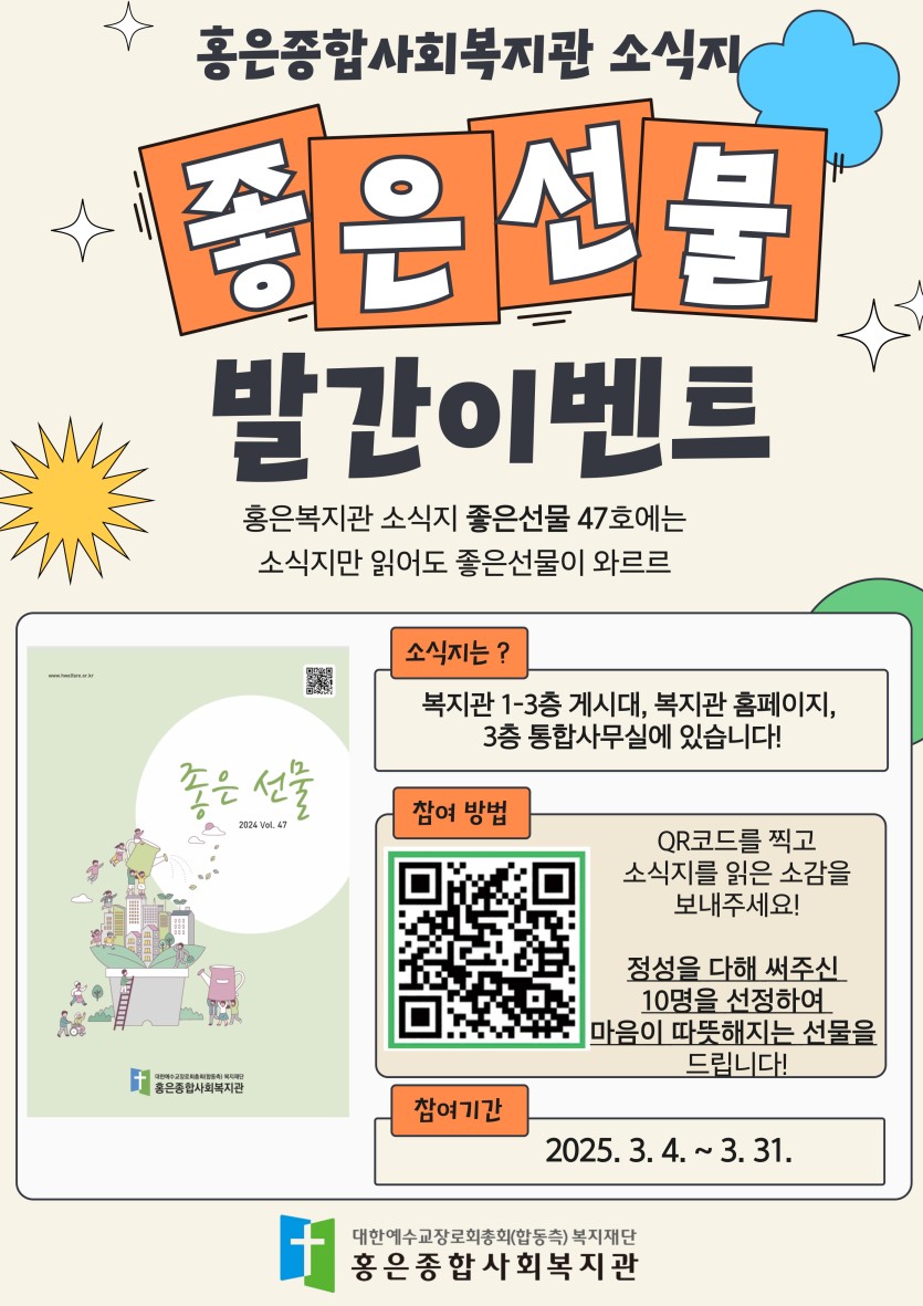 eeb4dd297ffe904429b18ae5d53b4e18_1741043903_9875.jpg