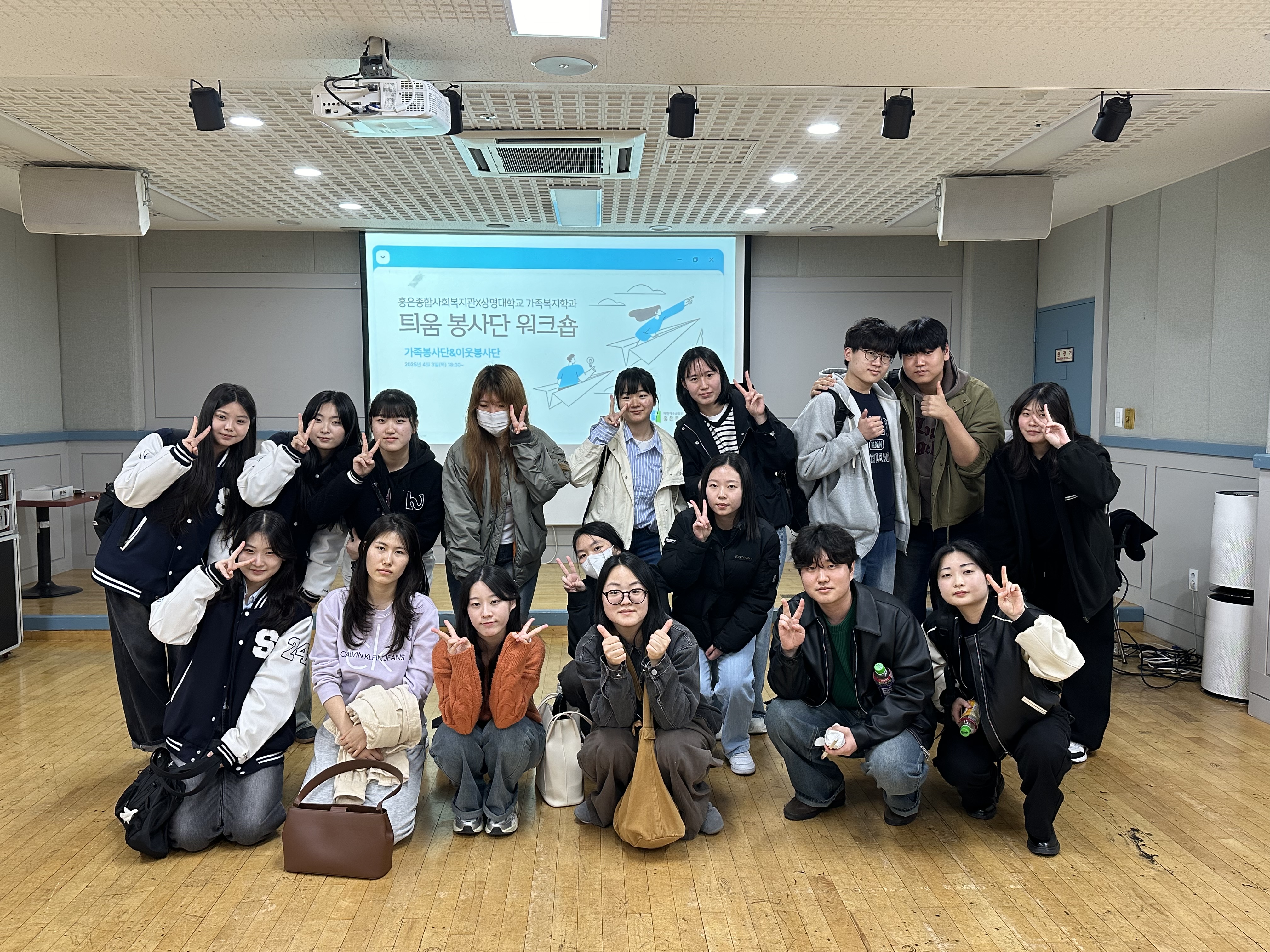 자원봉사활성화사업 틔움 봉사단 워크숍