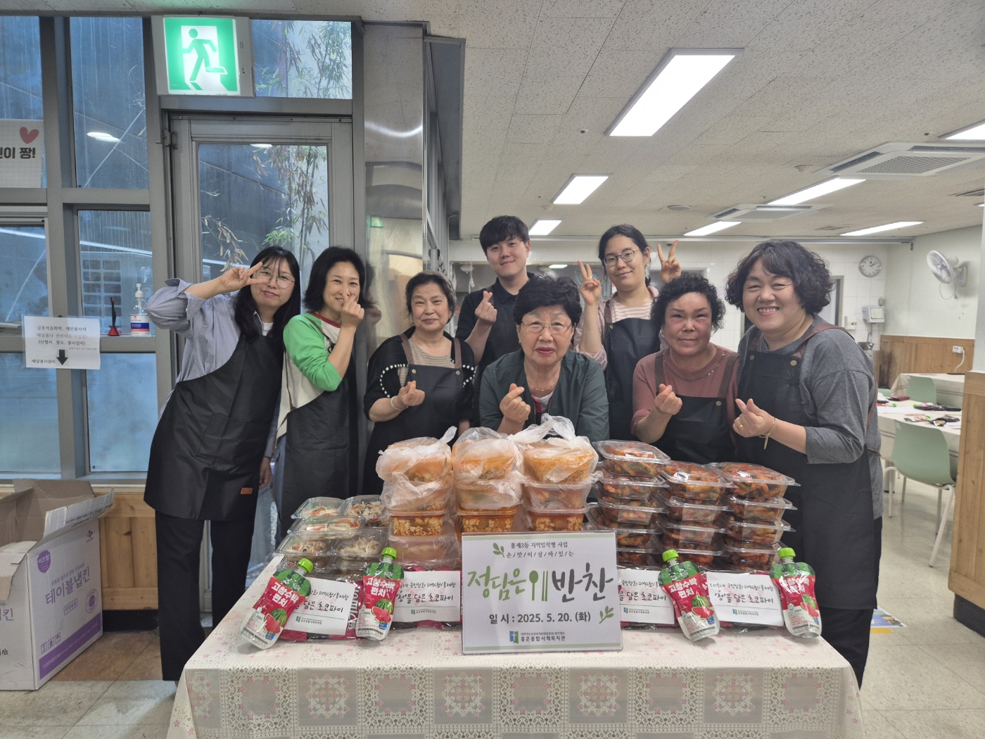 [지역밀착! 홍은⦁홍제 함께 걷기] 홍제3동 지역밀착형 ‘정담은 반찬’ 5월