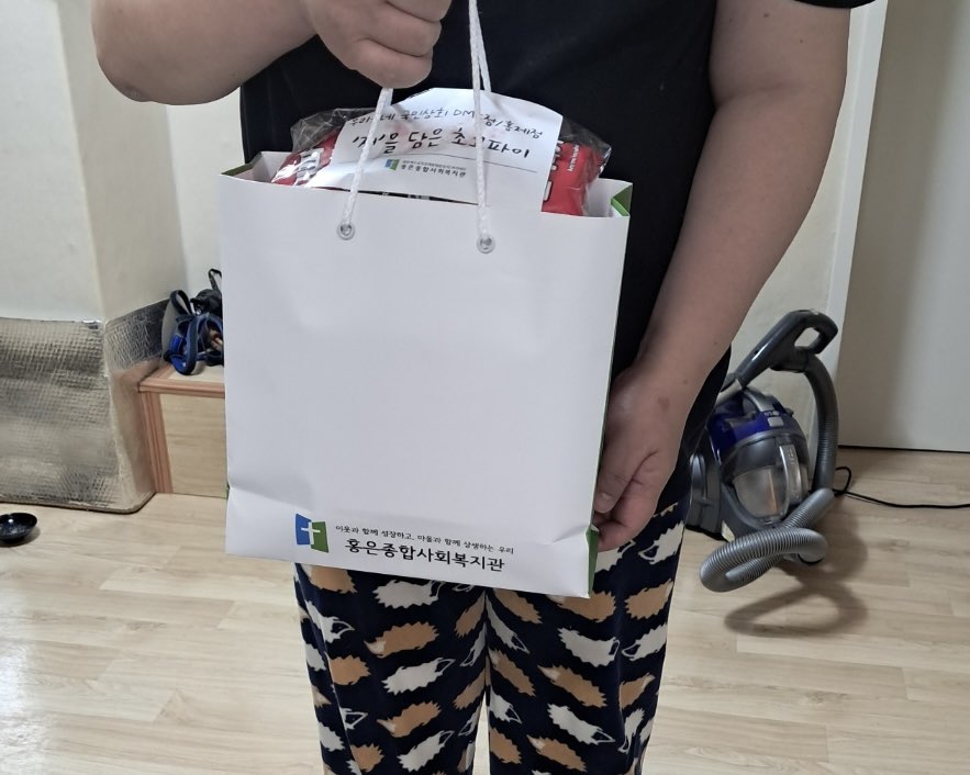 [지역밀착! 홍은⦁홍제 함께걷기] 홍제1동 지역밀착형 ‘정담은 반찬’ 1회기
