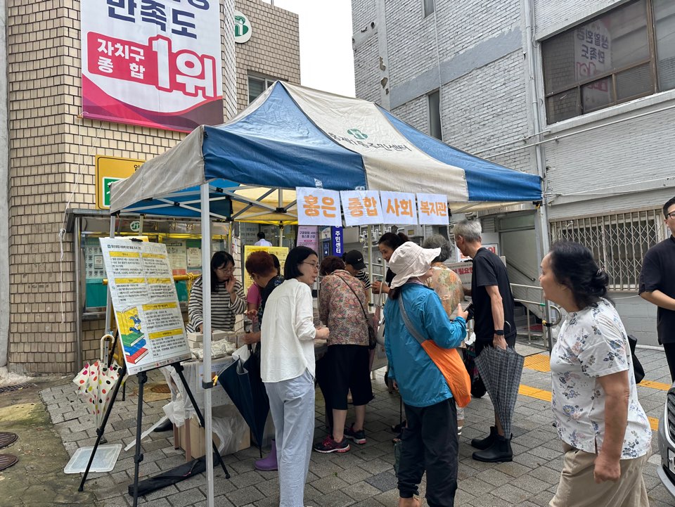 [지역밀착! 홍은⦁홍제 함께걷기] 홍제1동 지역밀착형 '찾아가는 주민만남' 진행