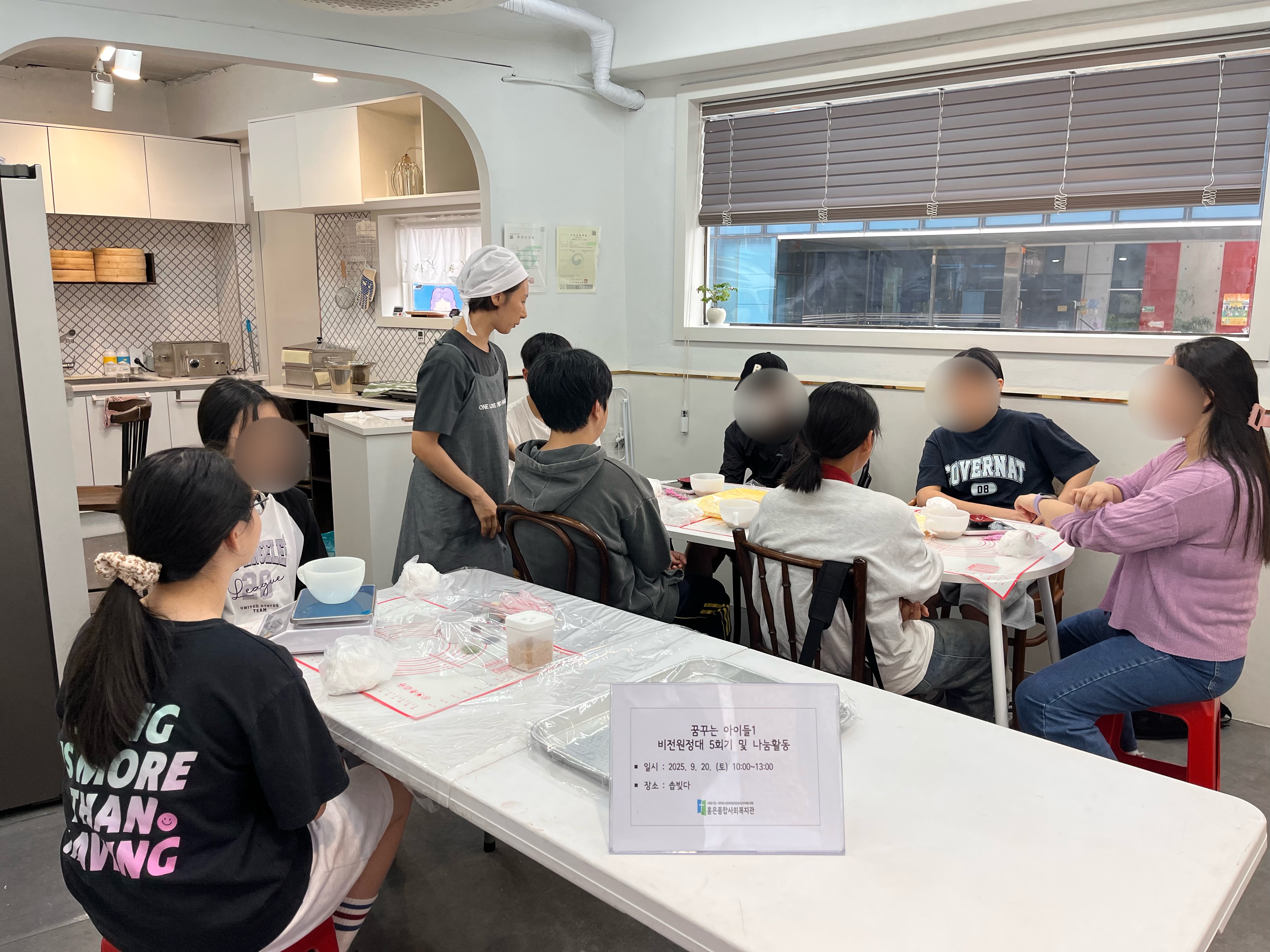 꿈꾸는 아이들Ⅰ 비전원정대 5회기 및 나눔활동