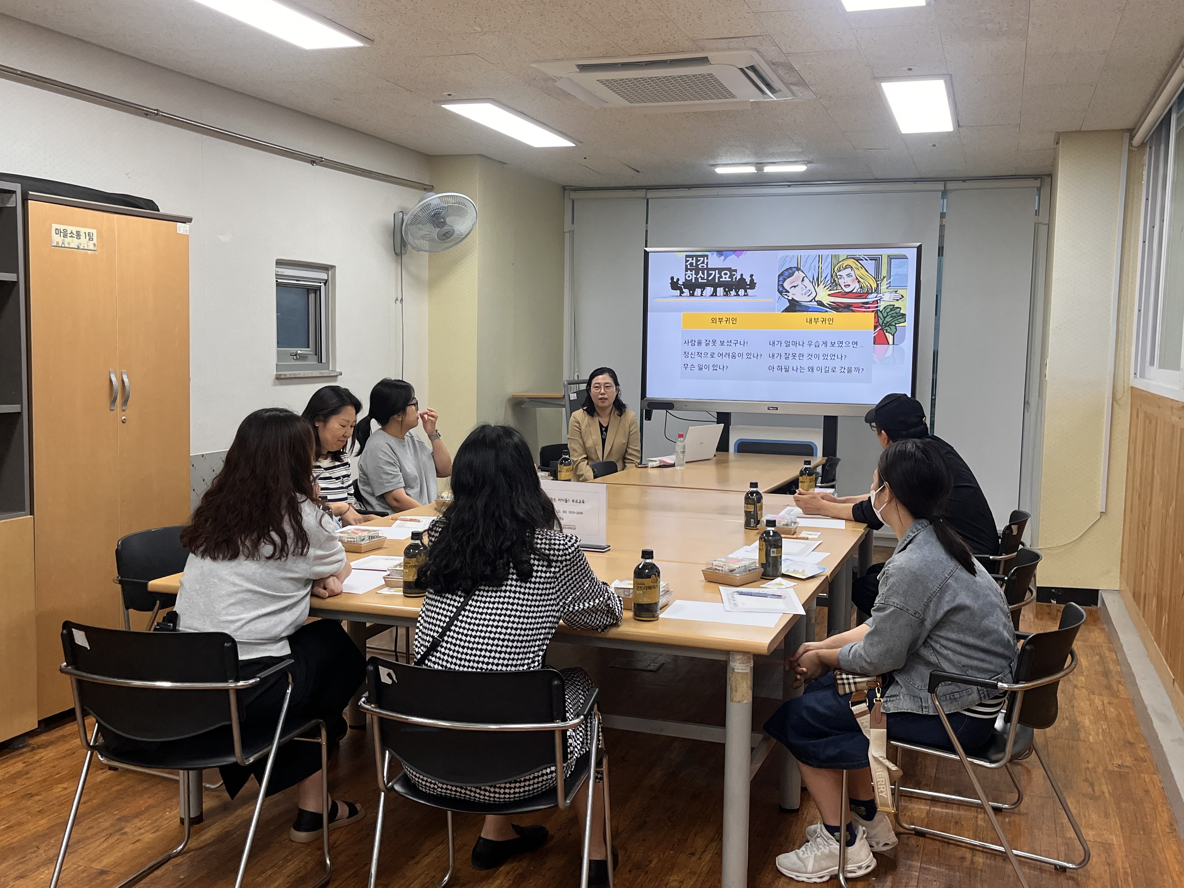 꿈꾸는 아이들Ⅰ부모교육