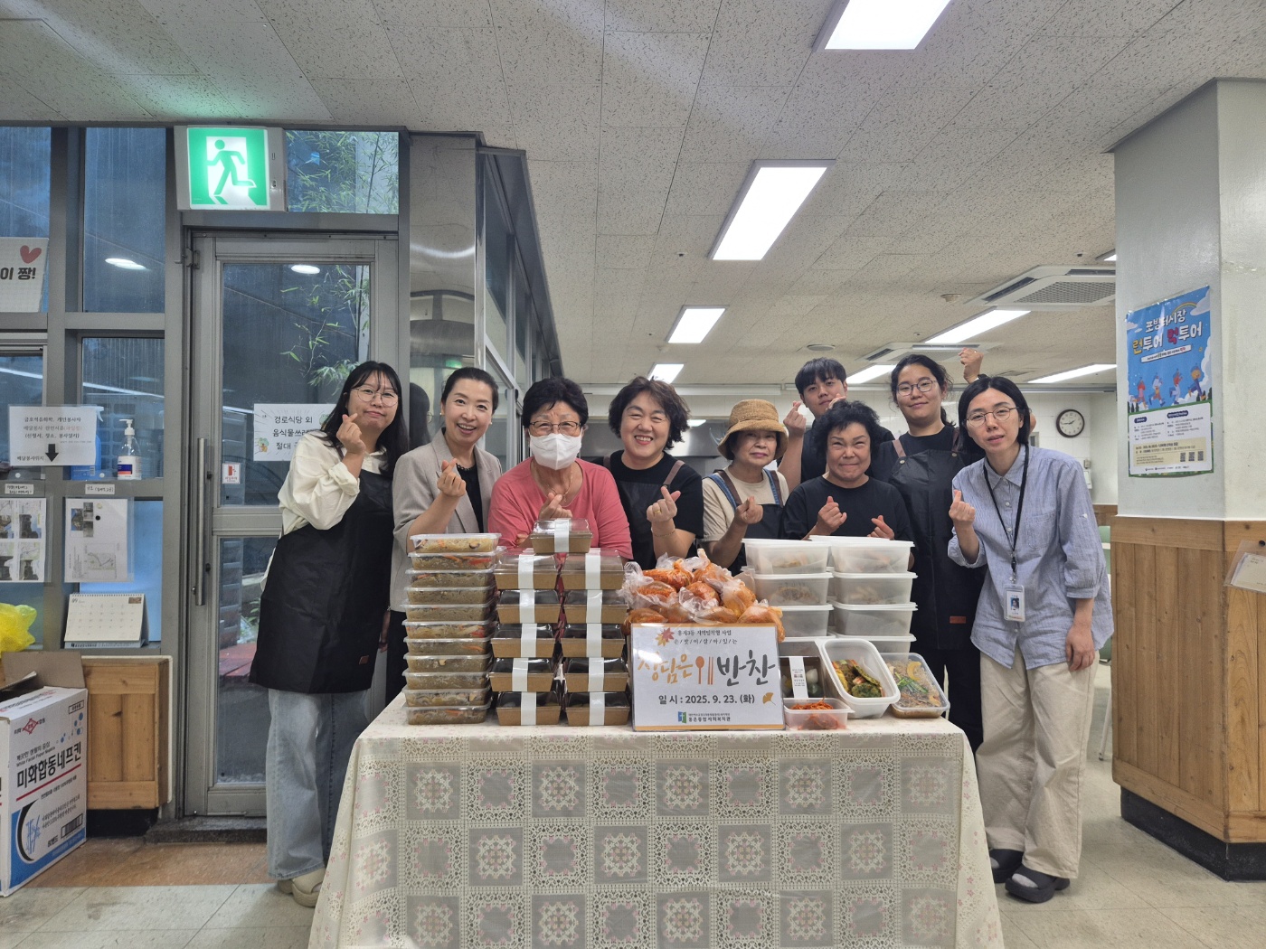 [지역밀착! 홍은⦁홍제 함께 걷기] 홍제3동 지역밀착형 ‘정담은 반찬’ 9월 활동 진행