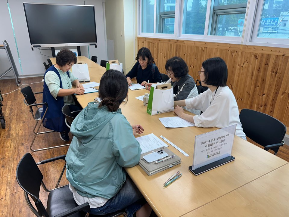 [지역밀착! 홍은⦁홍제 함께걷기] 홍제1동 이웃돌봄단 2차 간담회