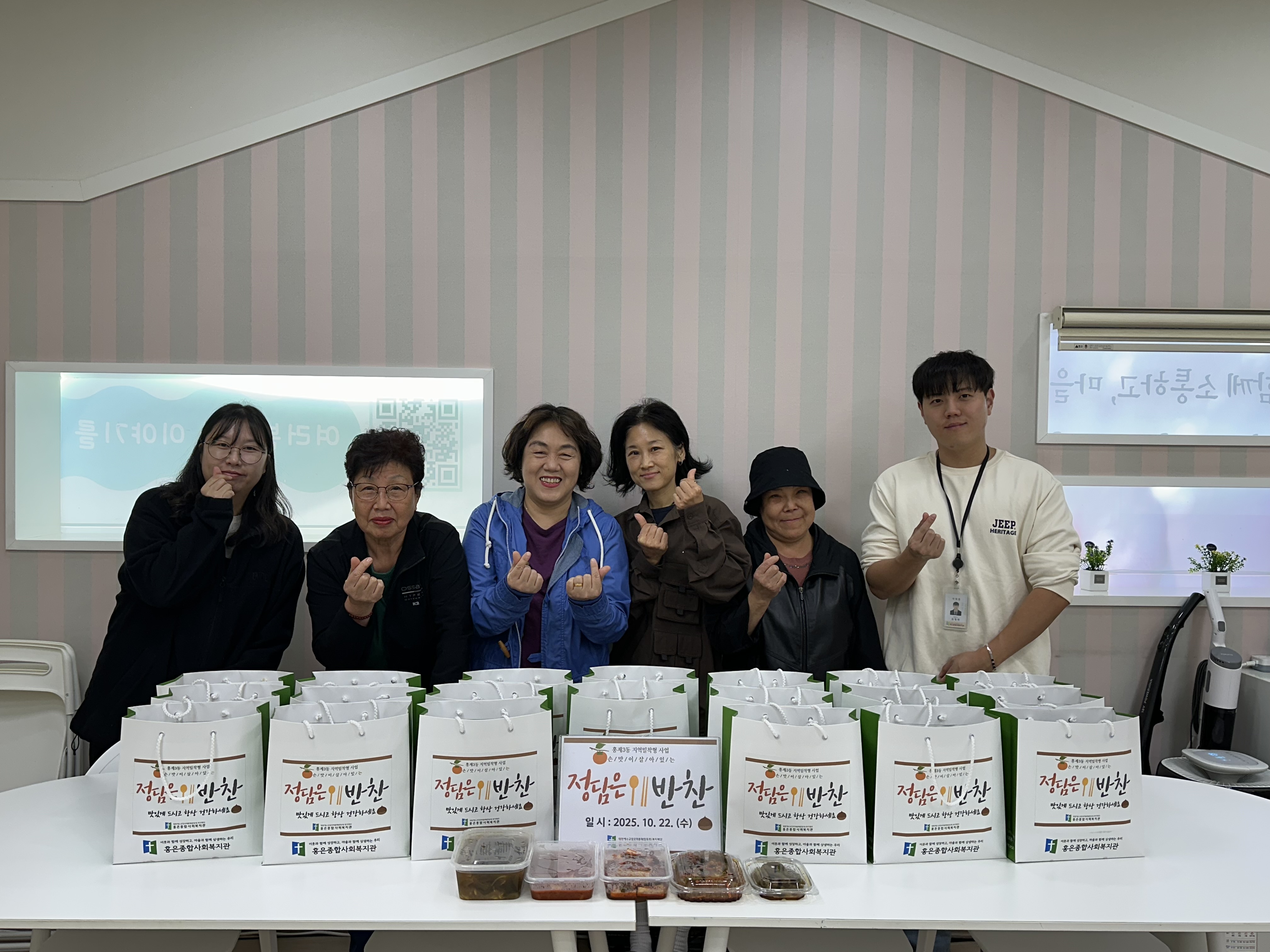 [지역밀착! 홍은⦁홍제 함께 걷기] 홍제3동 지역밀착형 ‘정담은 반찬’ 10월 활동 진행