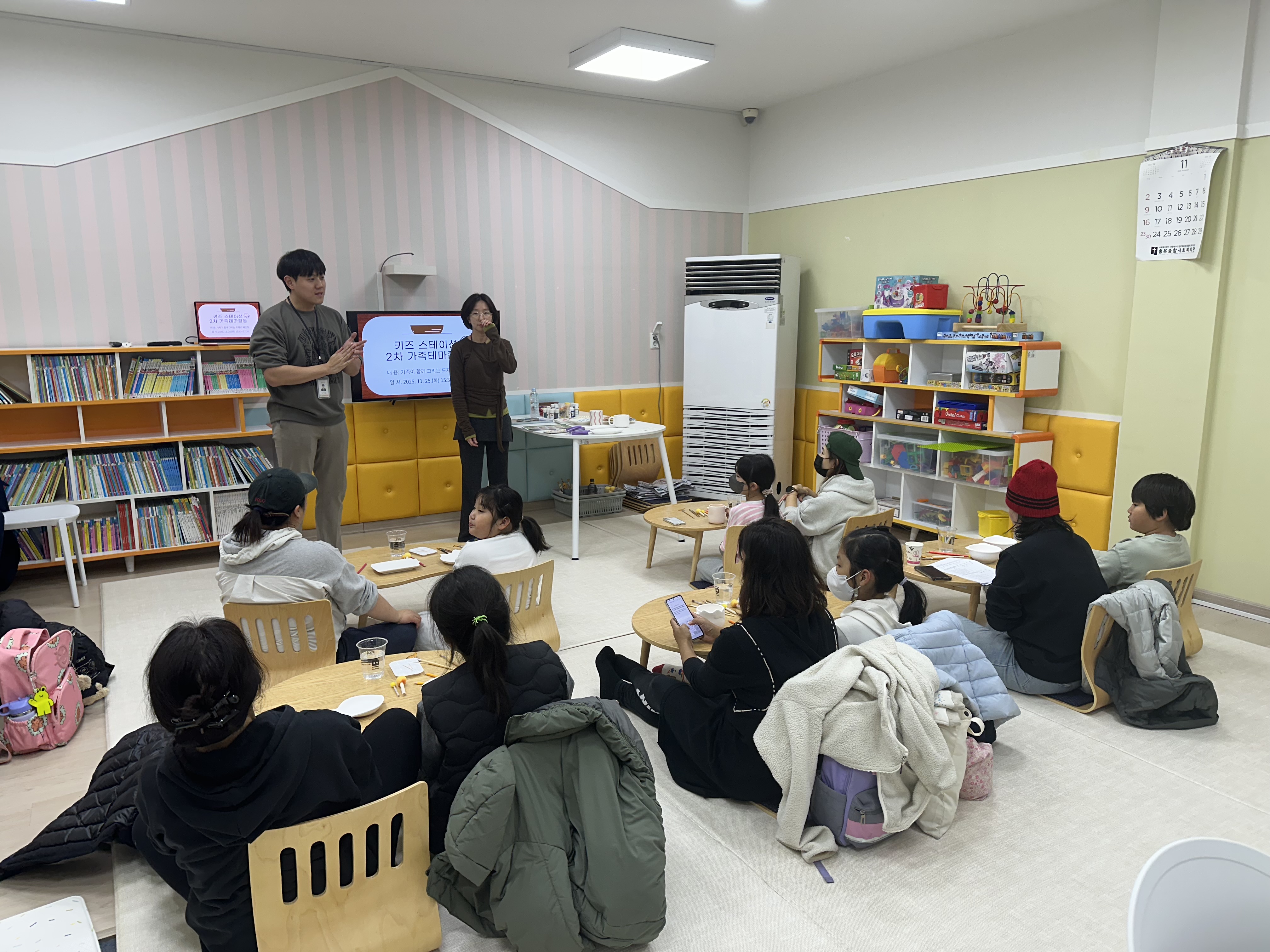 <키즈 스테이션 2차 가족테마활동 – 가족이 함께 그리는 도자기 페인팅