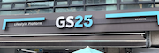 GS25 홍은중앙점