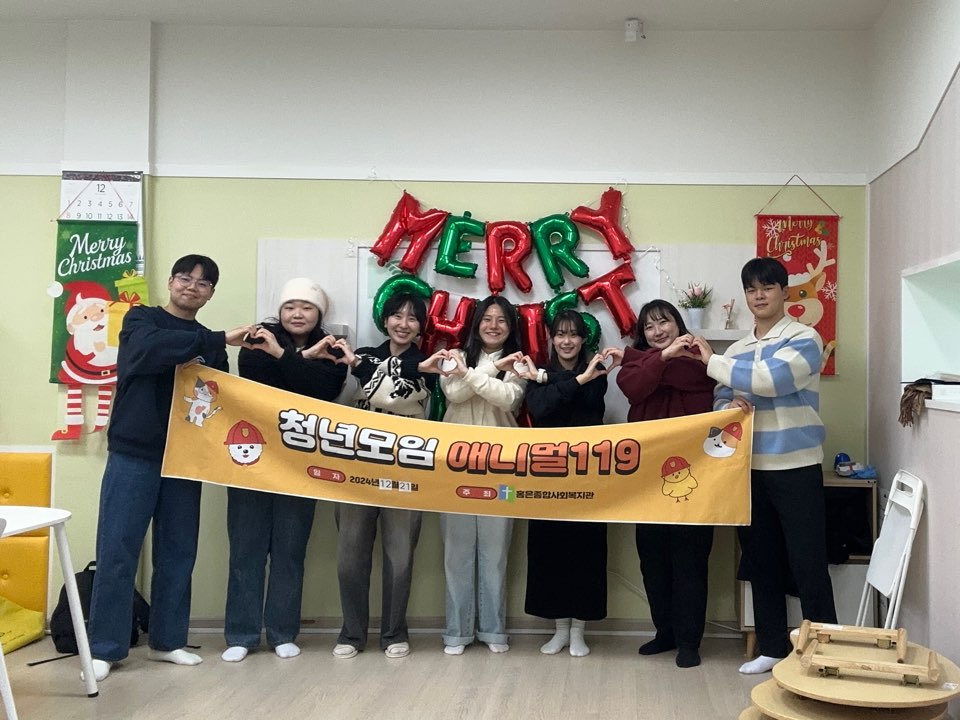 애니멀 모임 사진