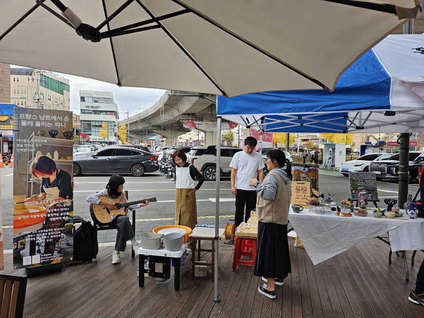 아름다운 동행가게 사진