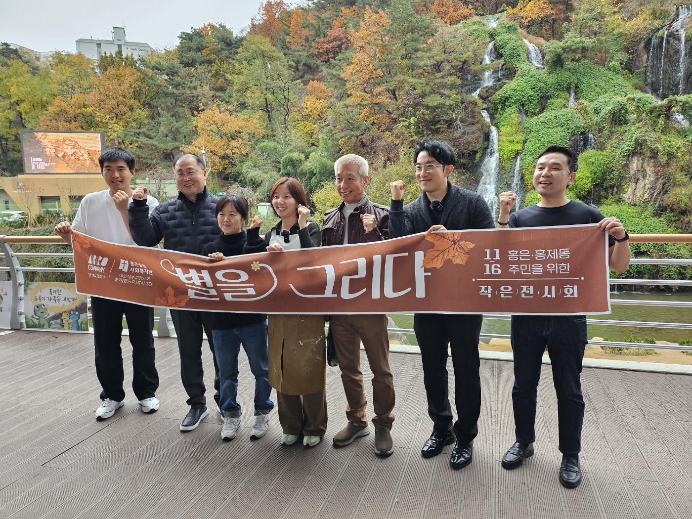 아름다운 동행가게 사진