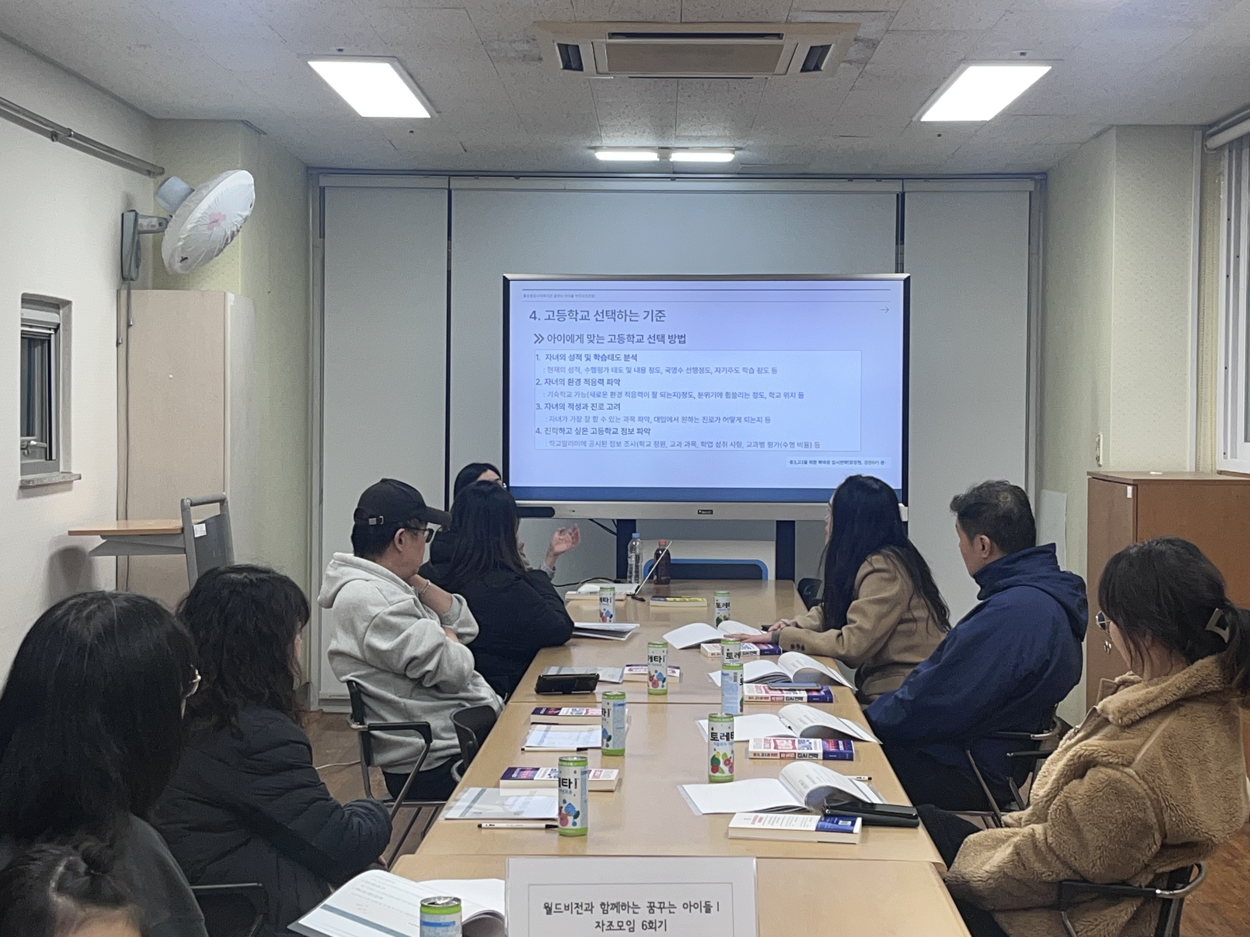 꿈꾸는 아이들 사진