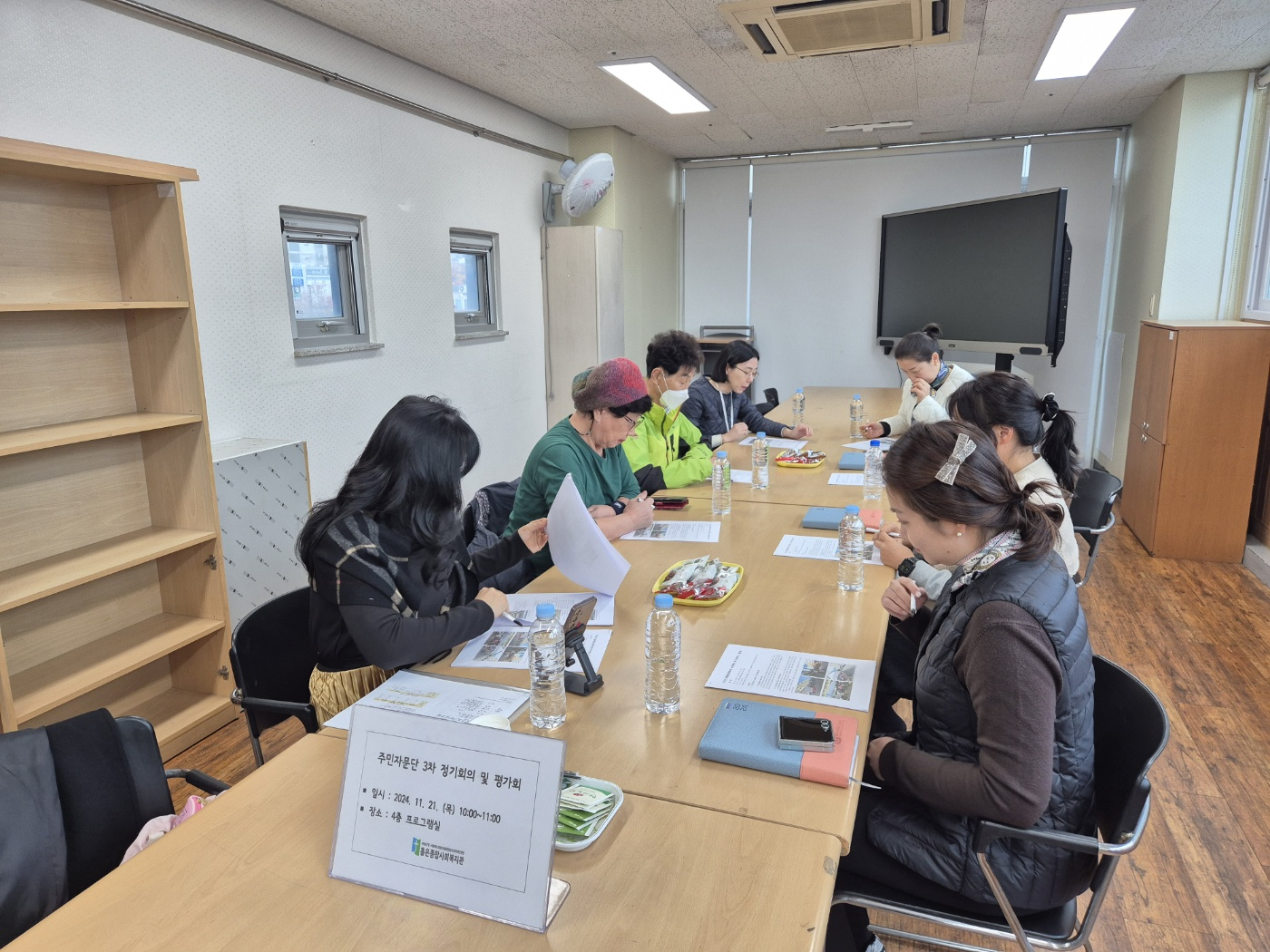 주민자문단 사진