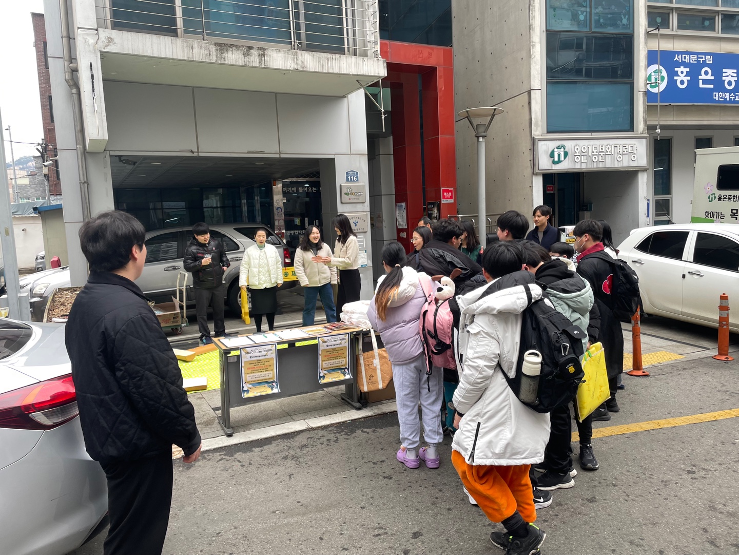 모금 캠페인 사진