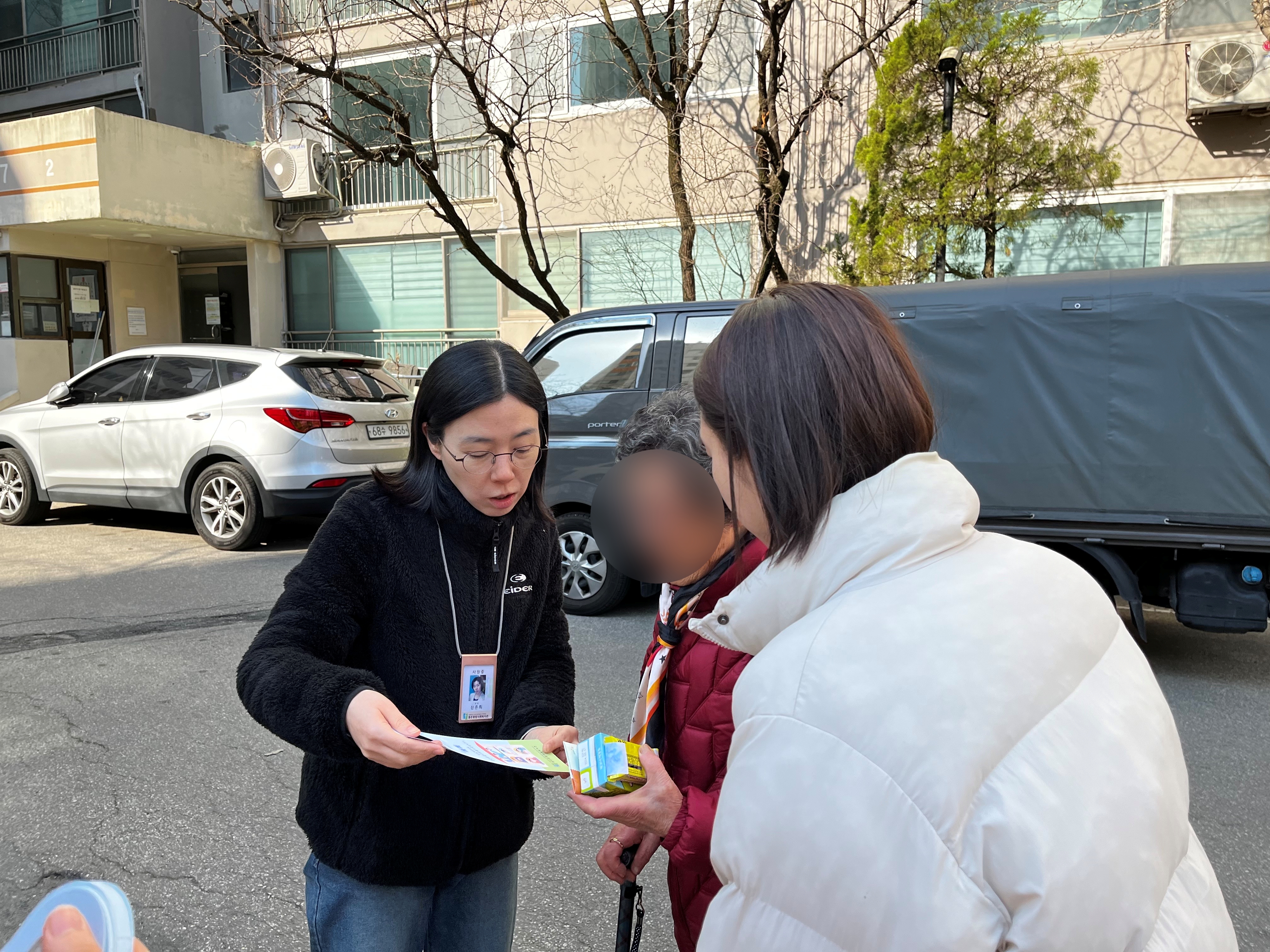 홍은1동 지역밀착형사업 사진