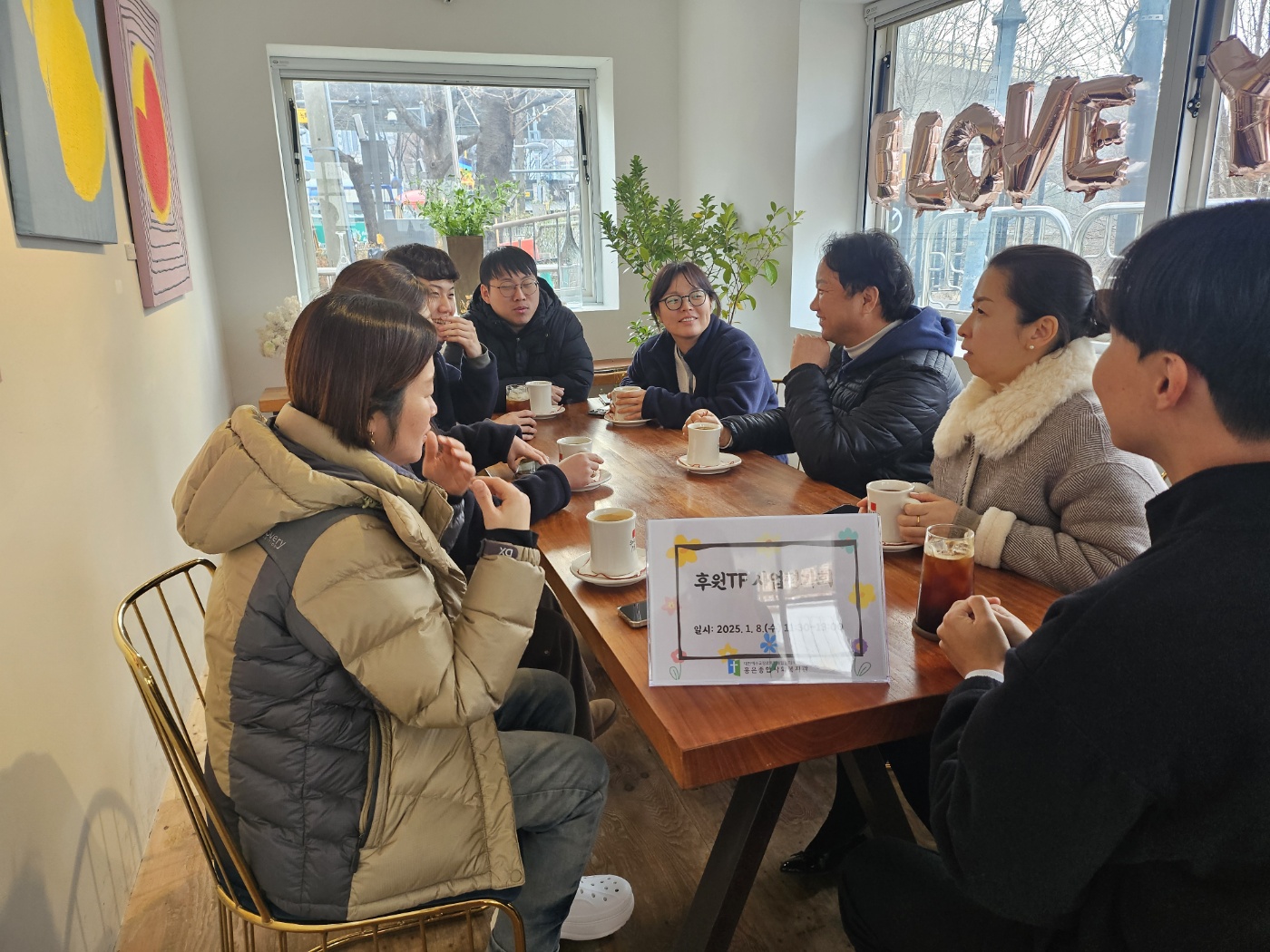 후원TF 사진