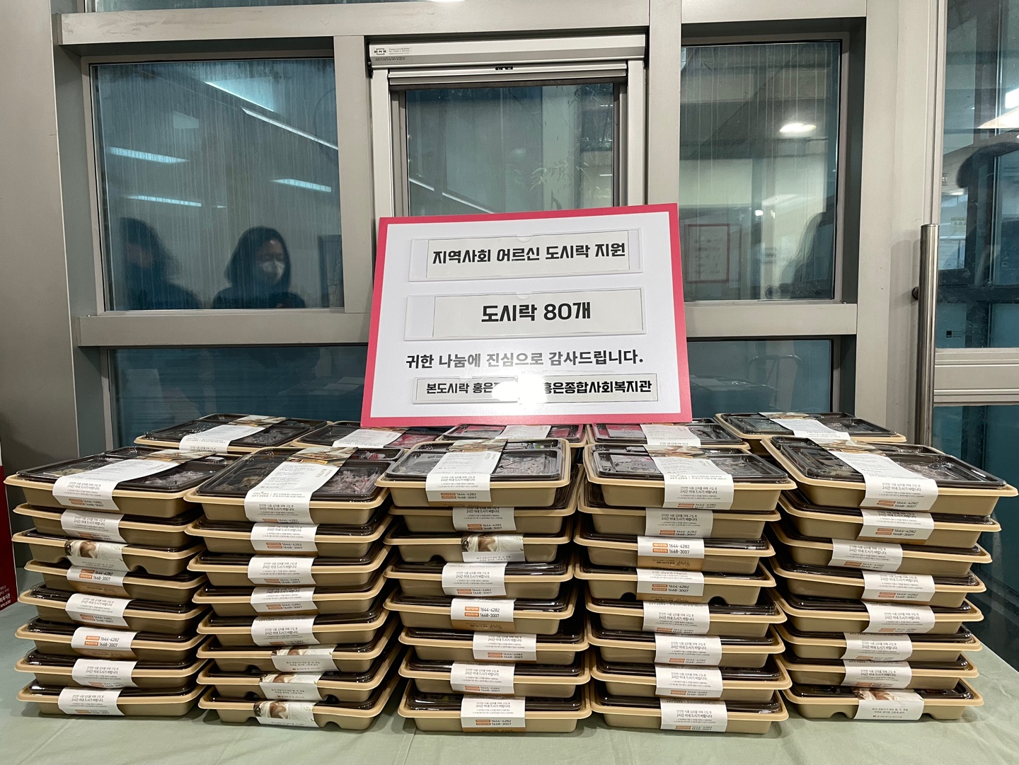 후원자 개발 조직 사진