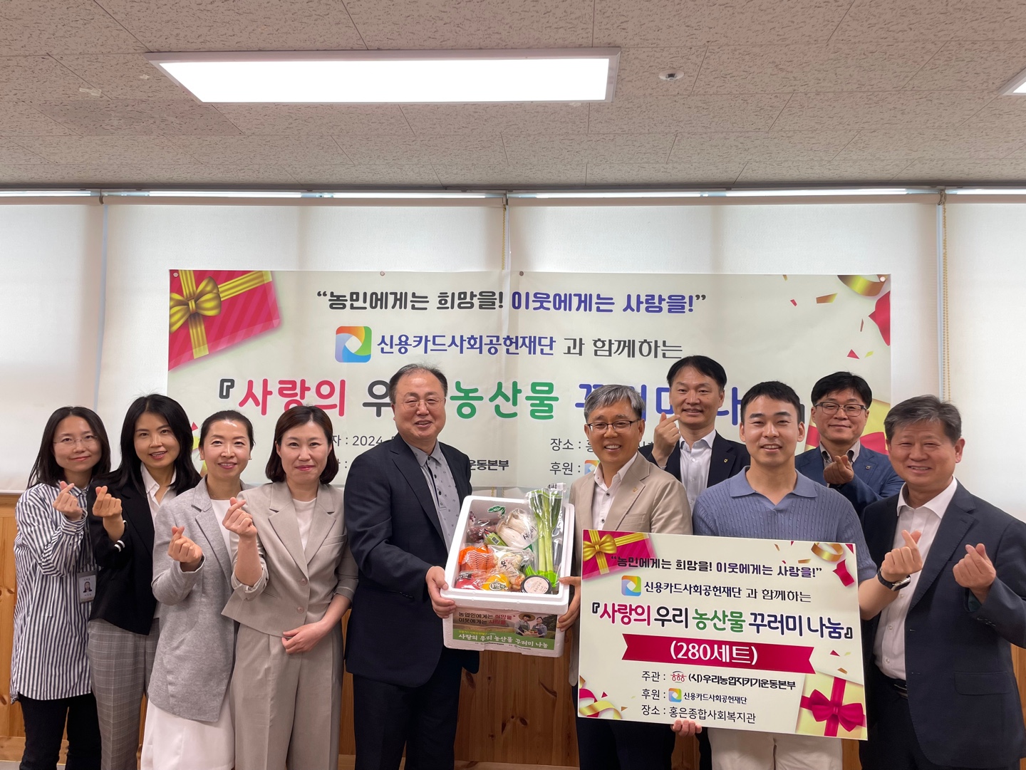 후원자 개발 조직 사진