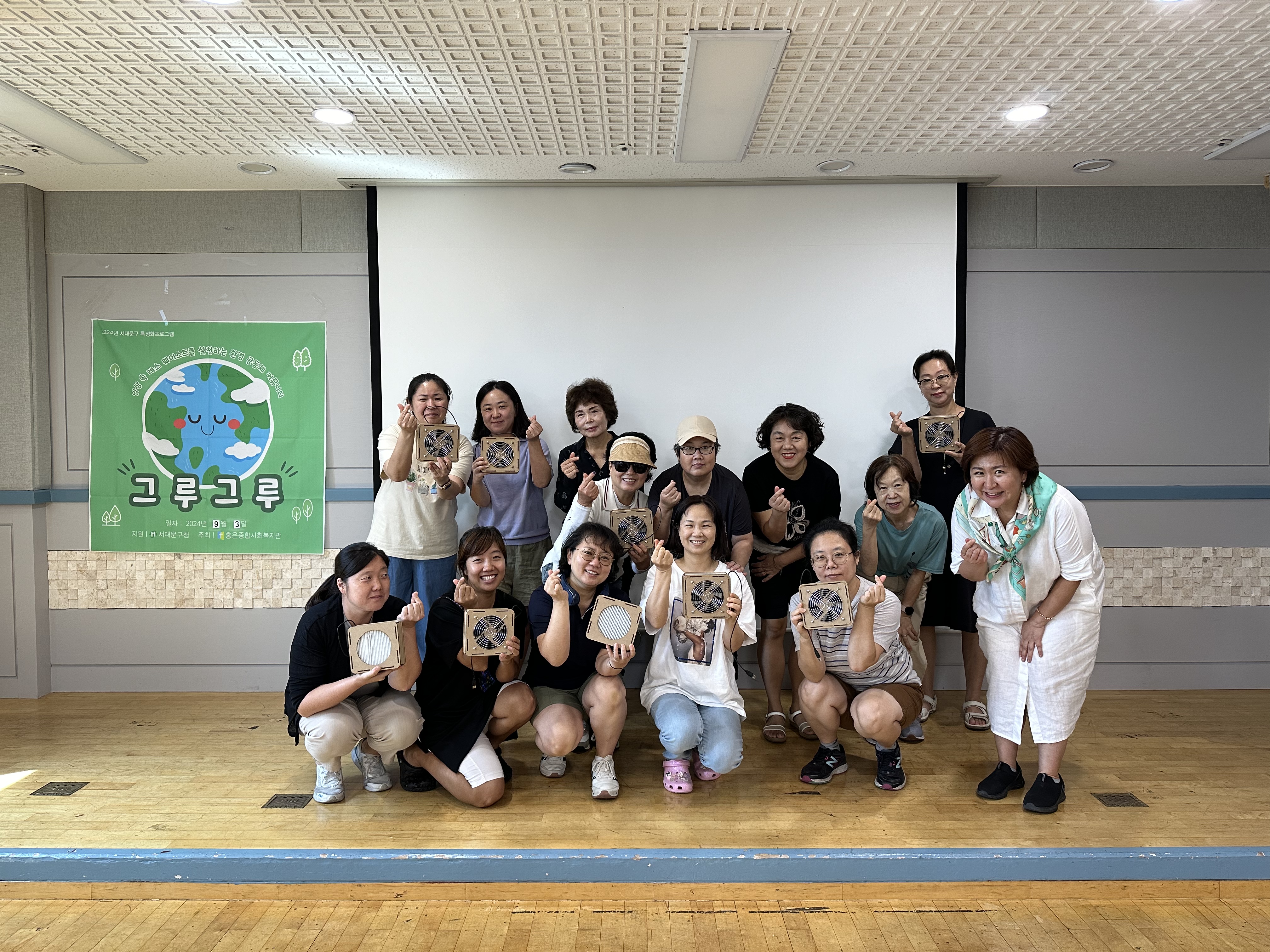 그루그루 모임 사진