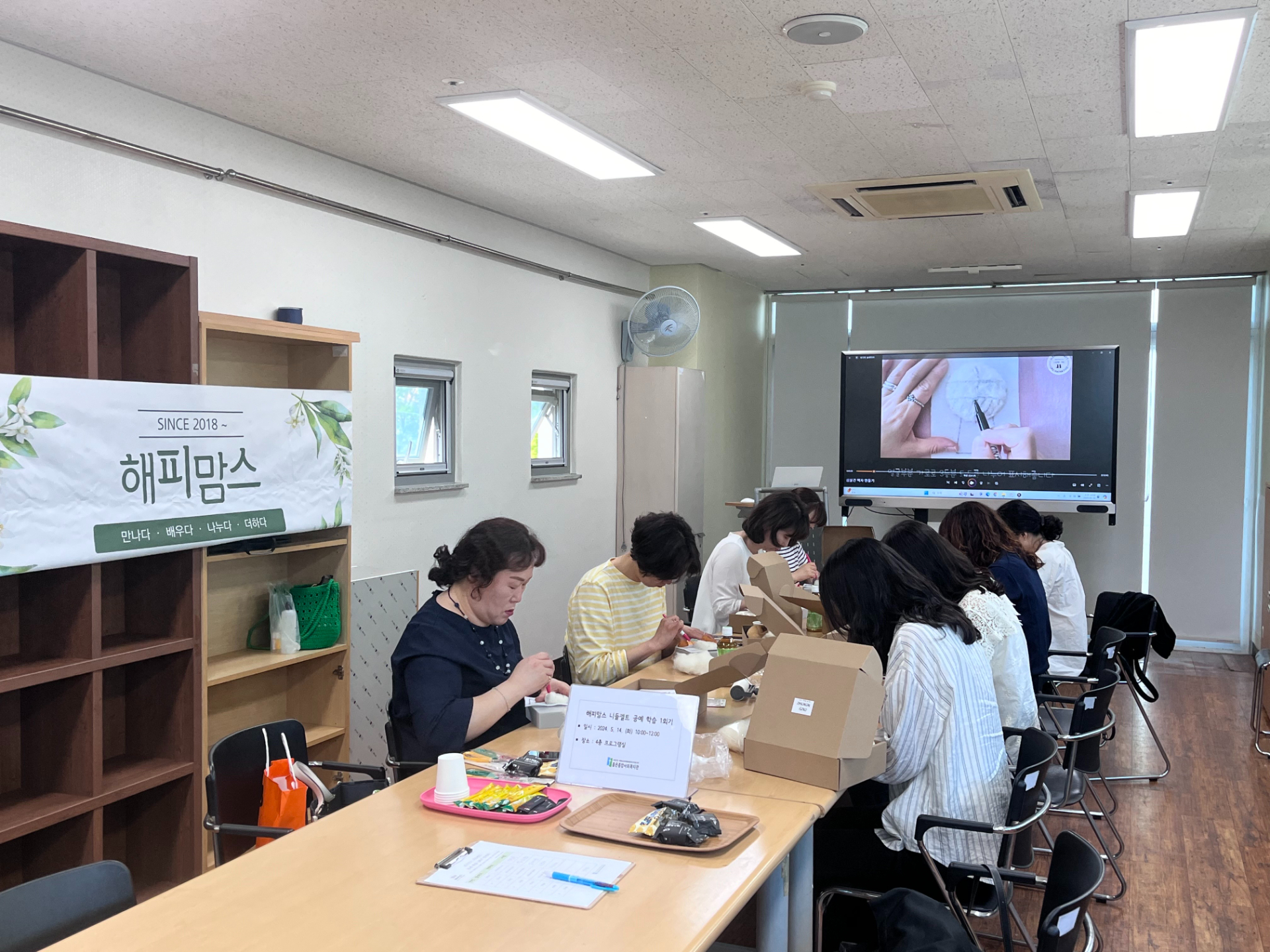 해피맘스 소모임 사진