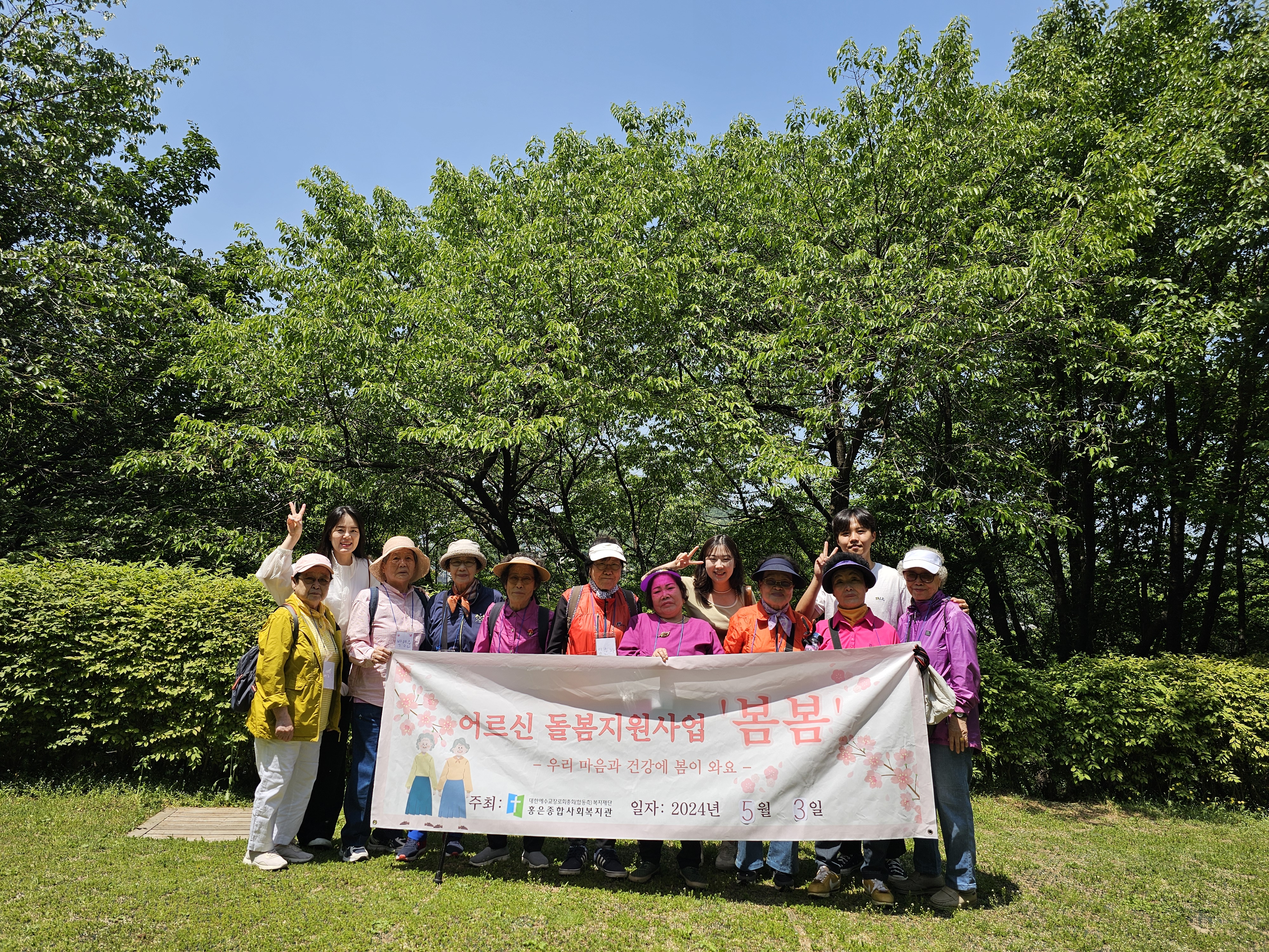 돌봄 프로그램 사진