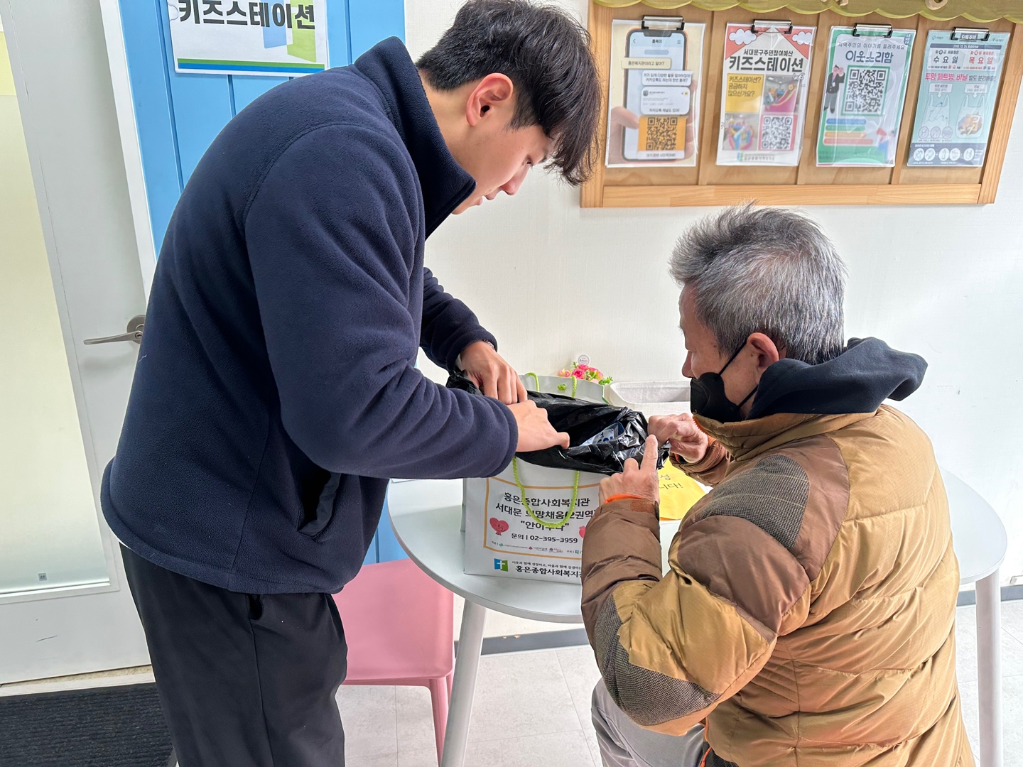 홍제3동 서대문희망채움 사진