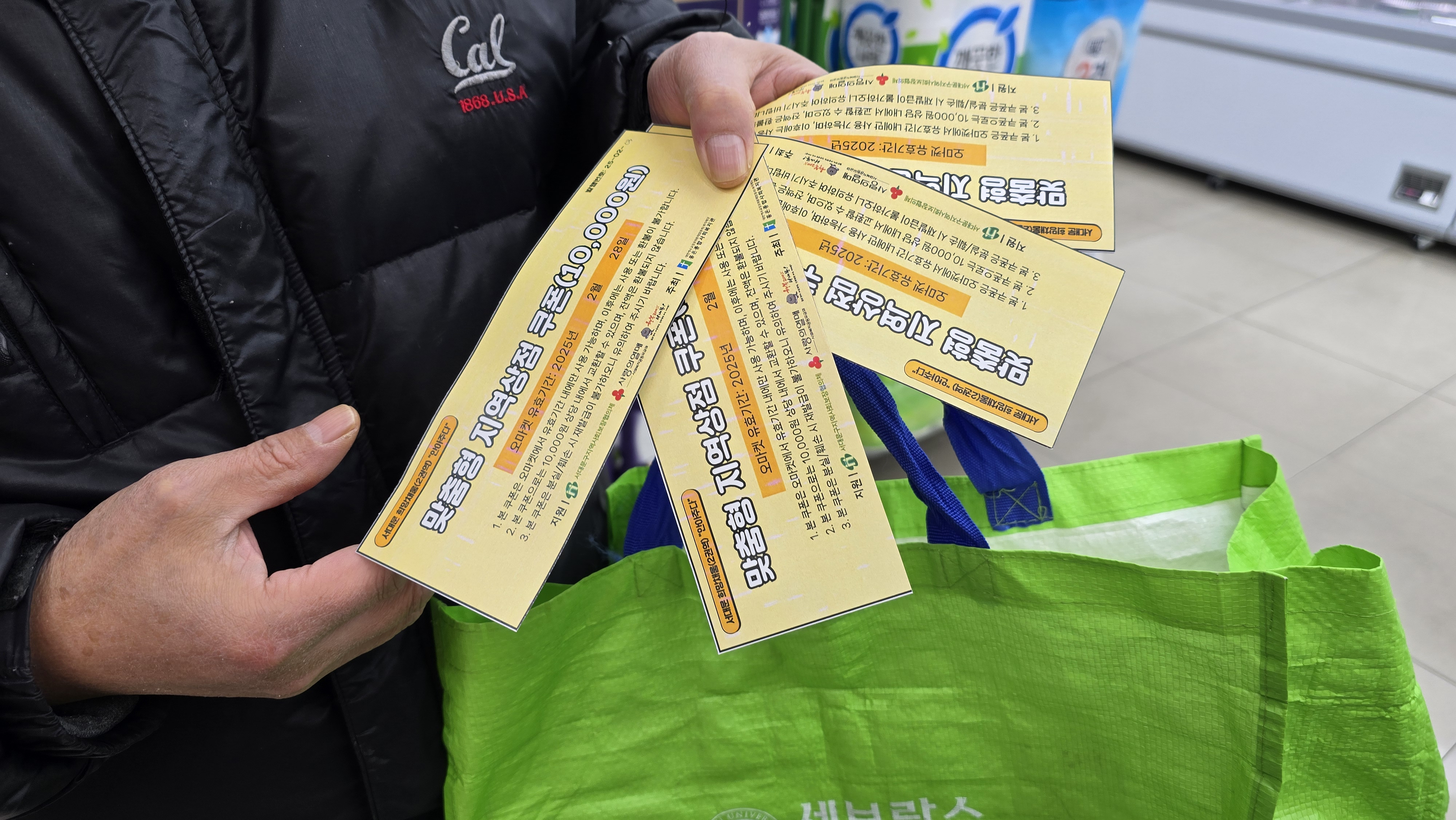 서대문 희망채움사진