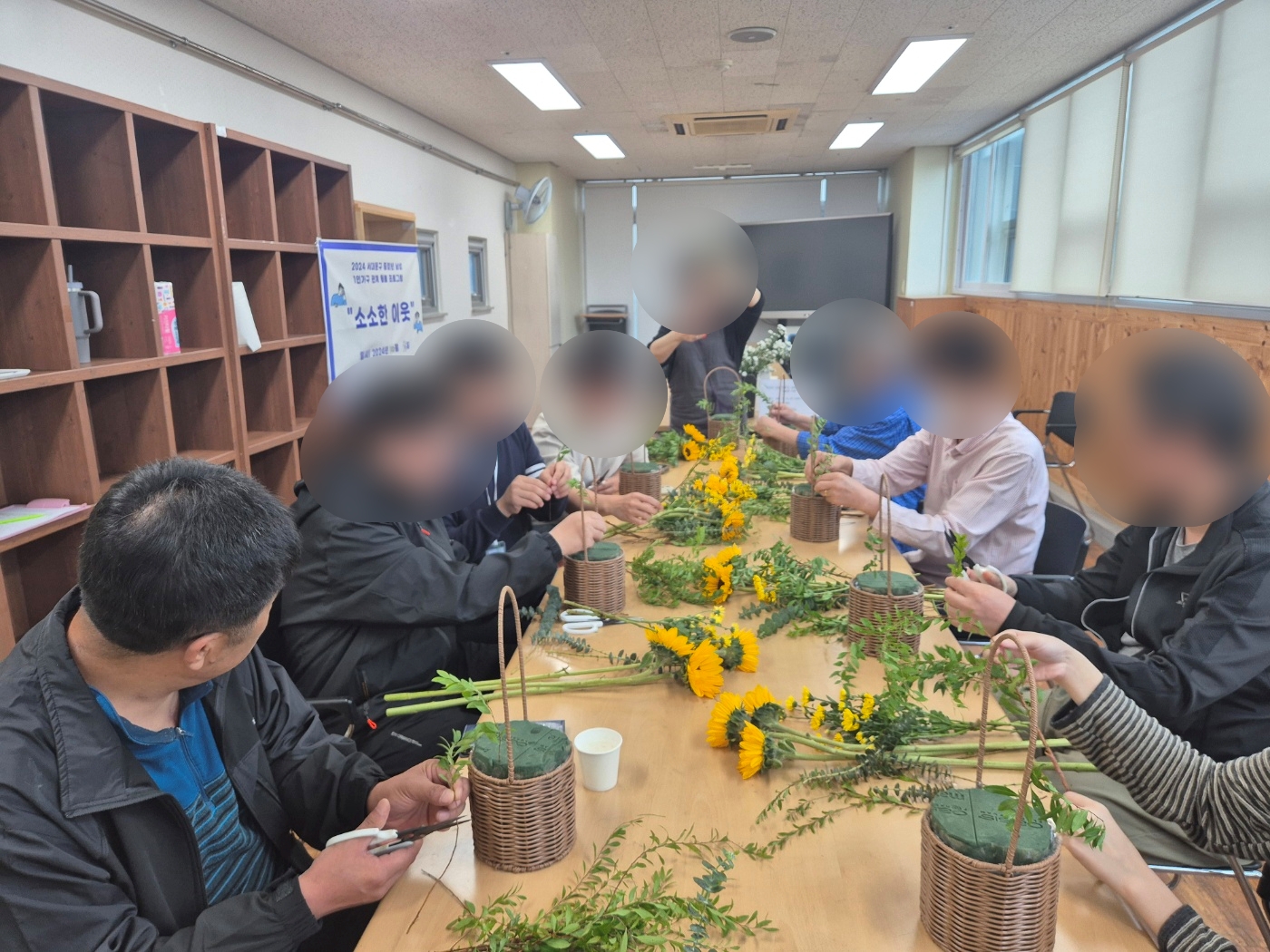 고립가구예방 소모임 사업 사진