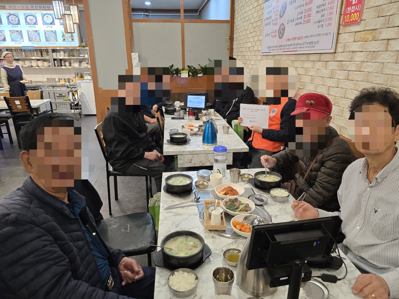 고립가구예방 소모임 사업 사진