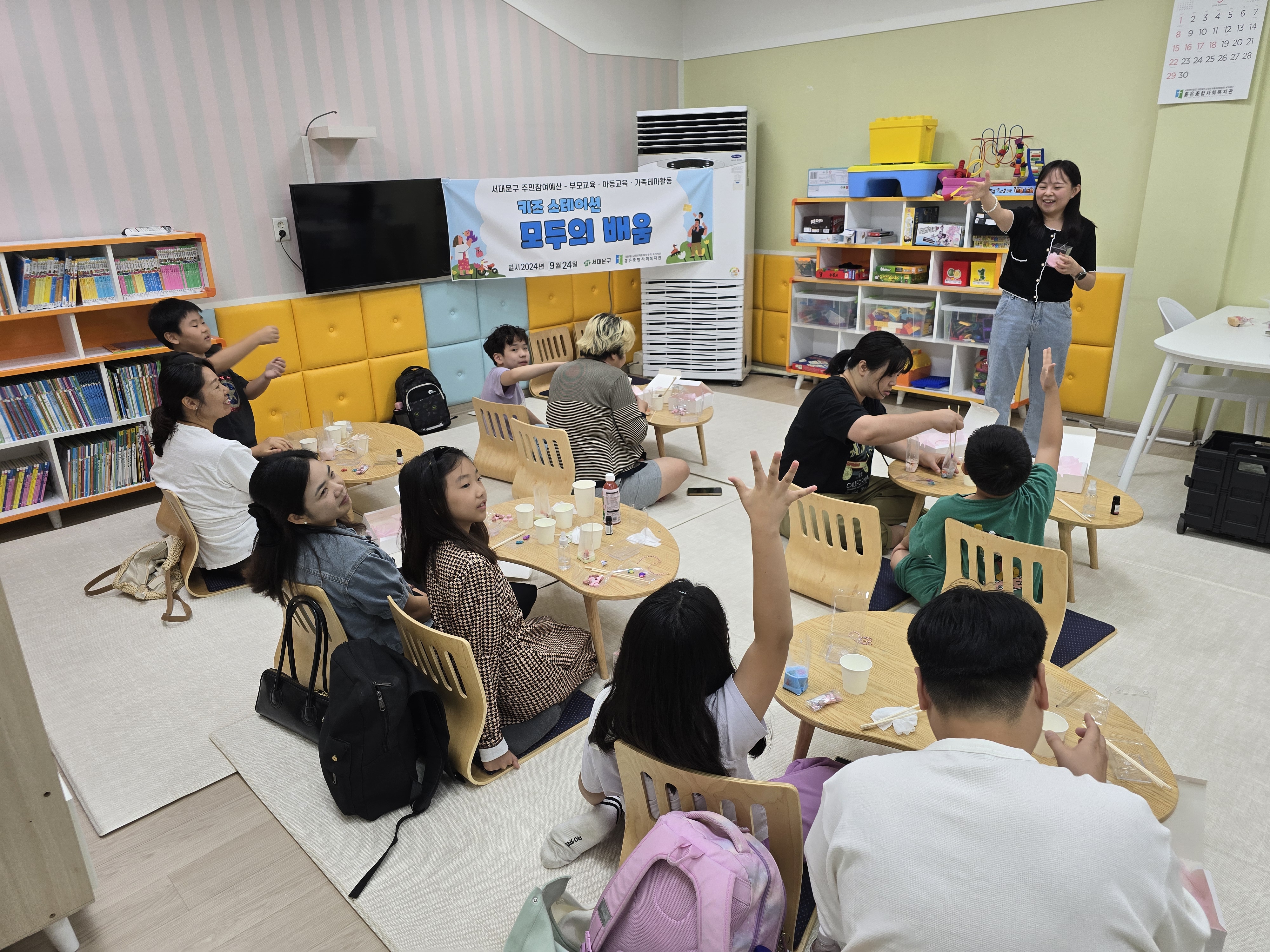 키즈스테이션 사진