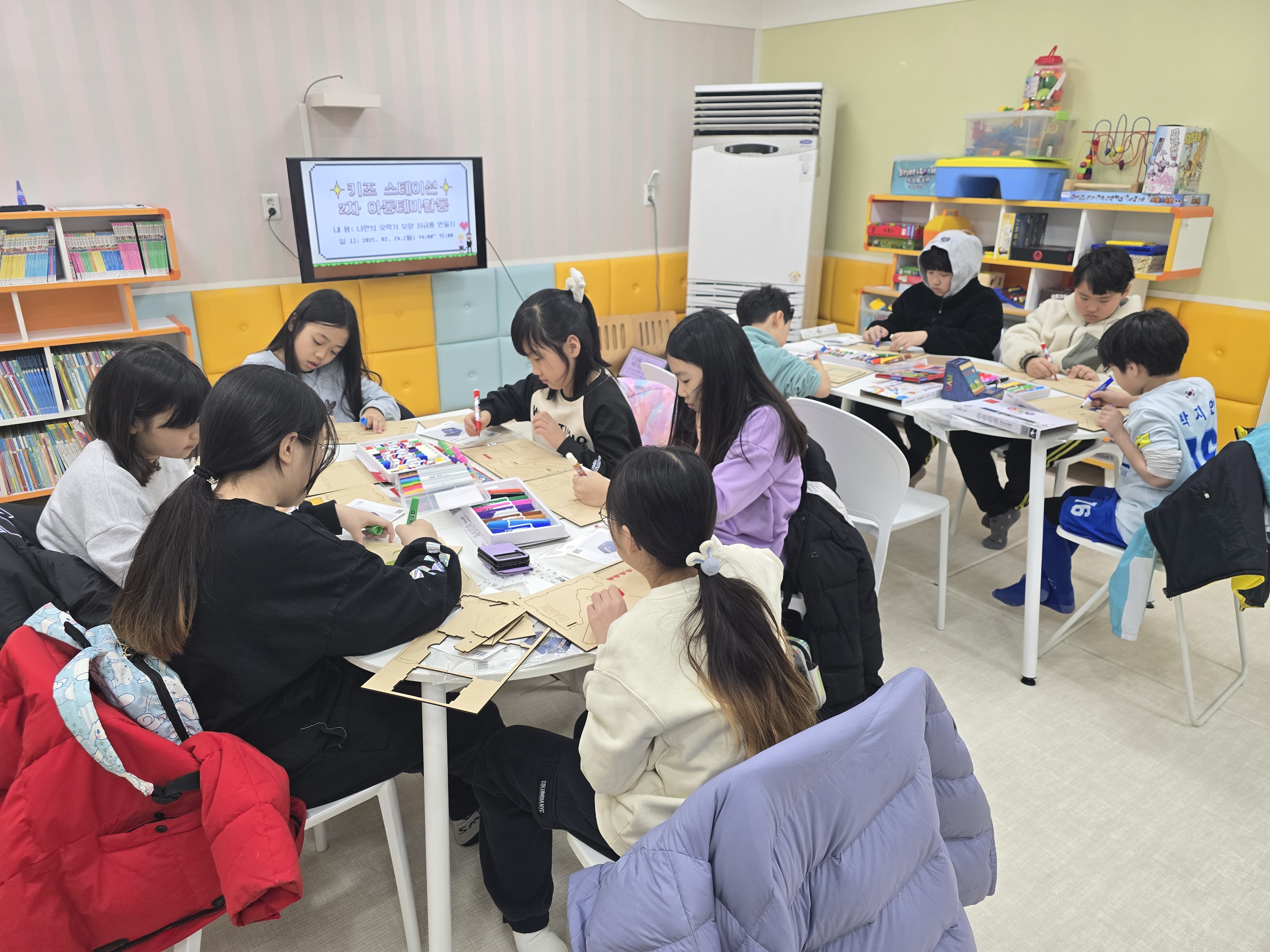 키즈스테이션 사진