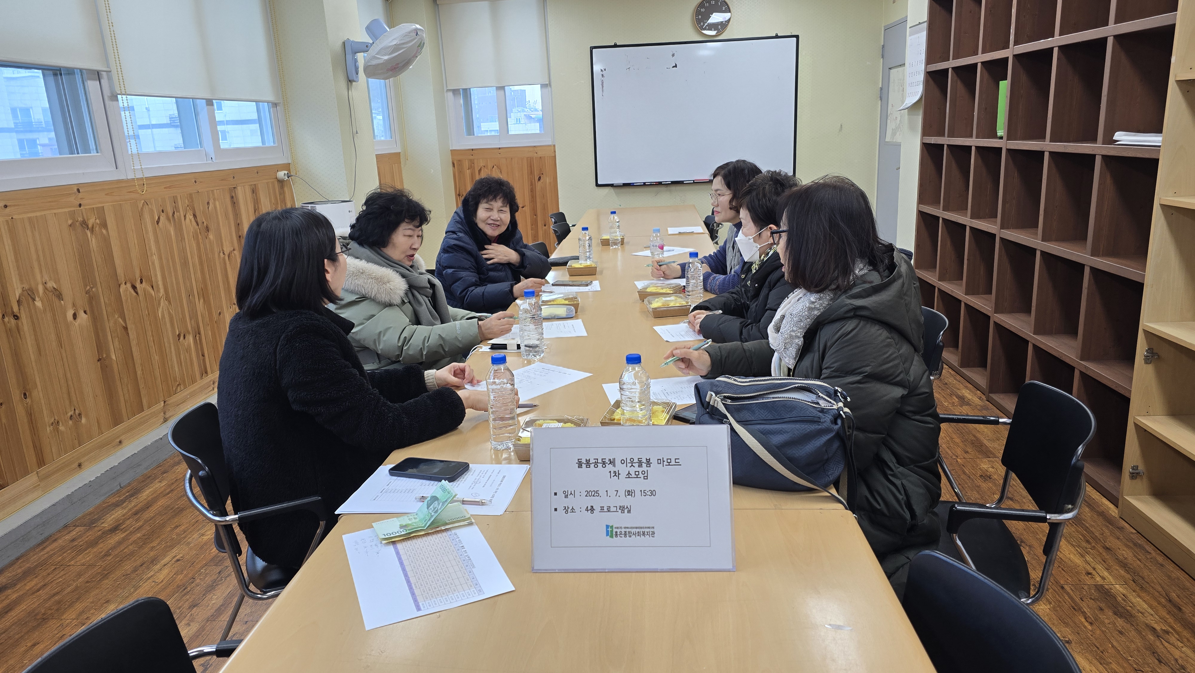마모드 소모임 사진