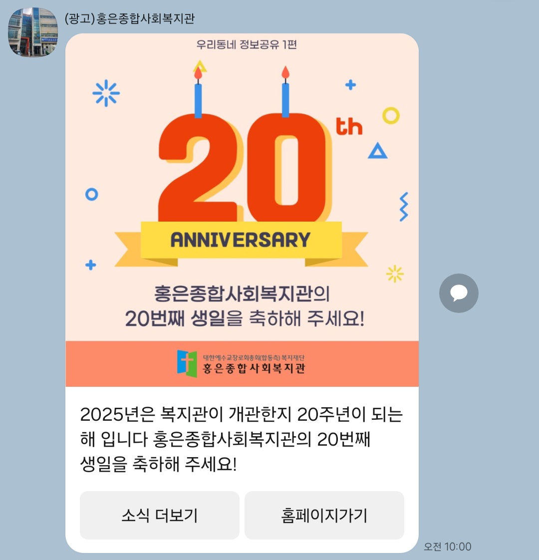 홍보 및 활성화 사업 사진
