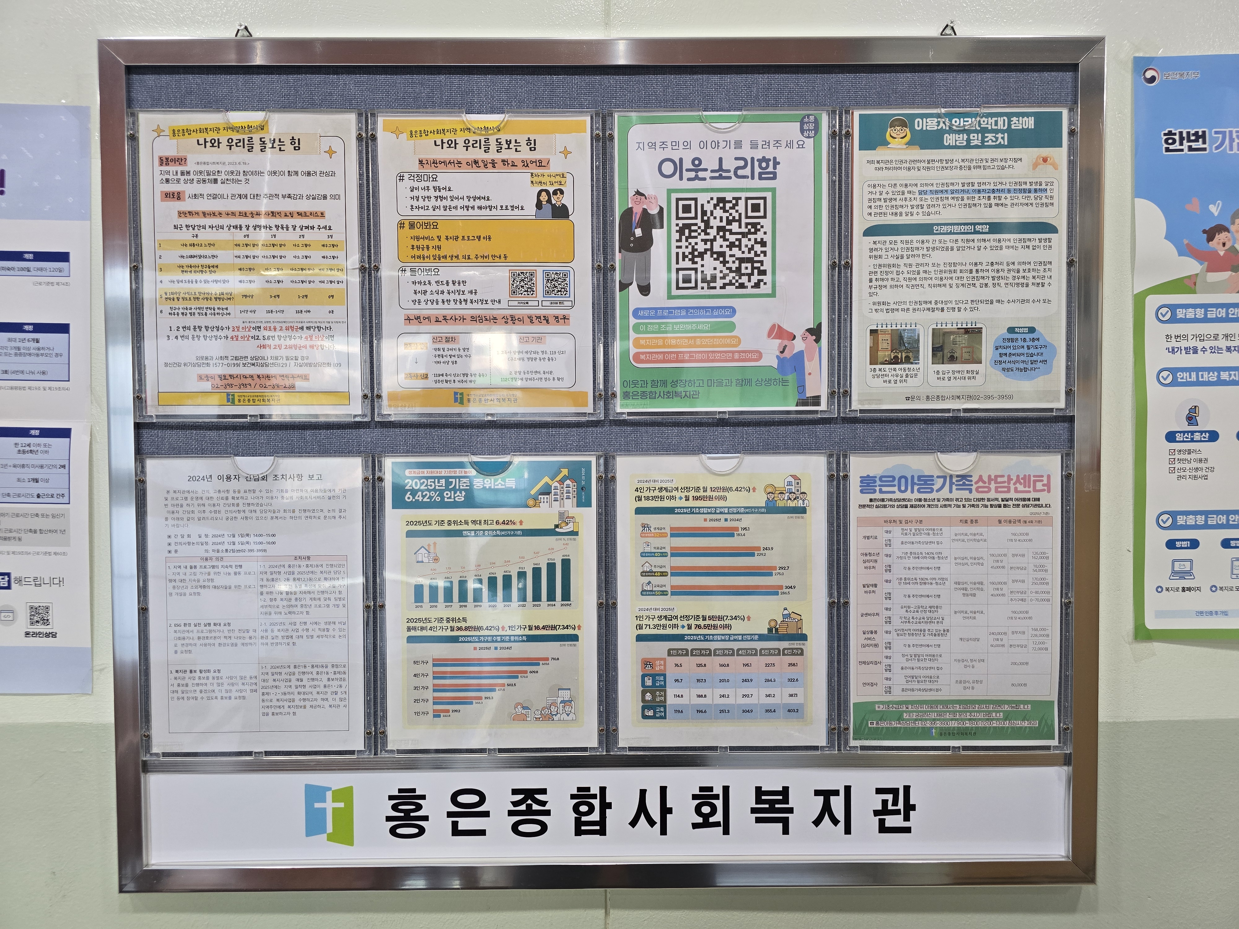 홍보 및 활성화 사업 사진