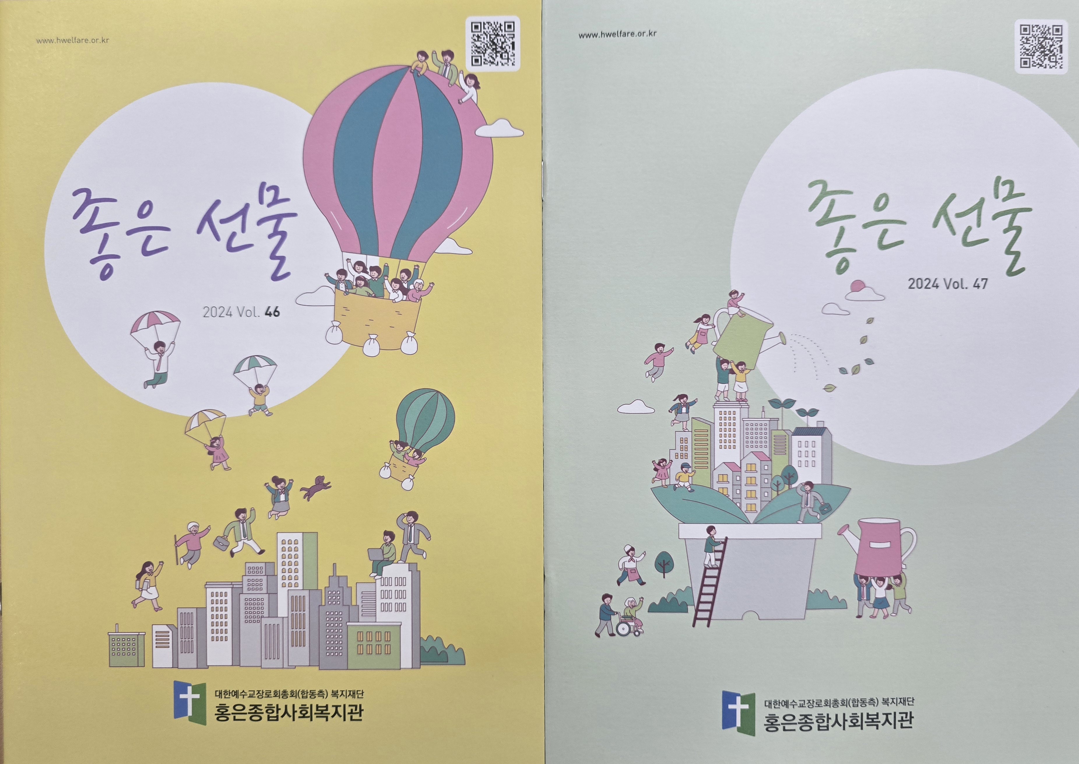 홍보 및 활성화 사업 사진