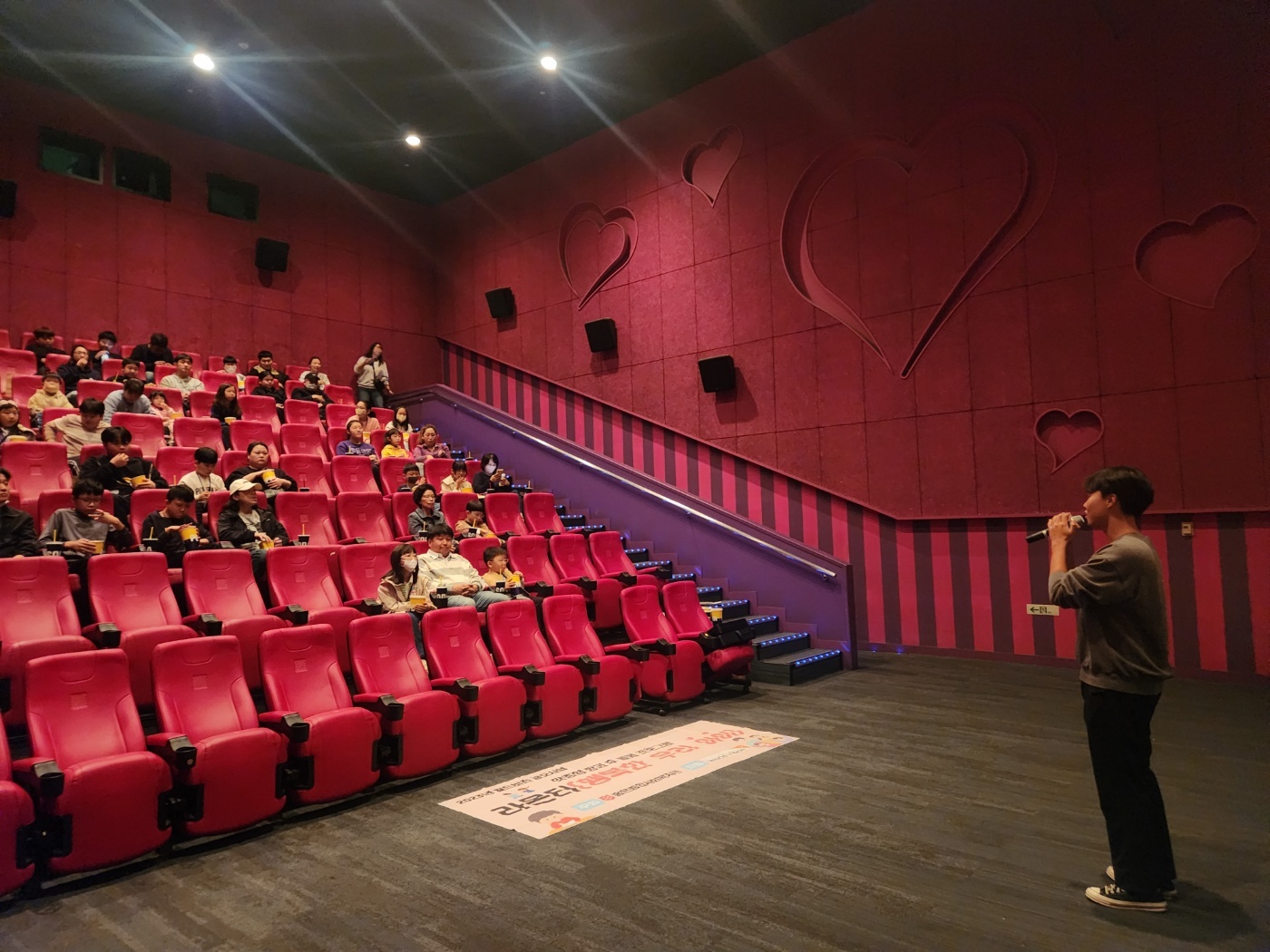 2023년 월드비전 공모사업 '라온터' 가족 체험 활동