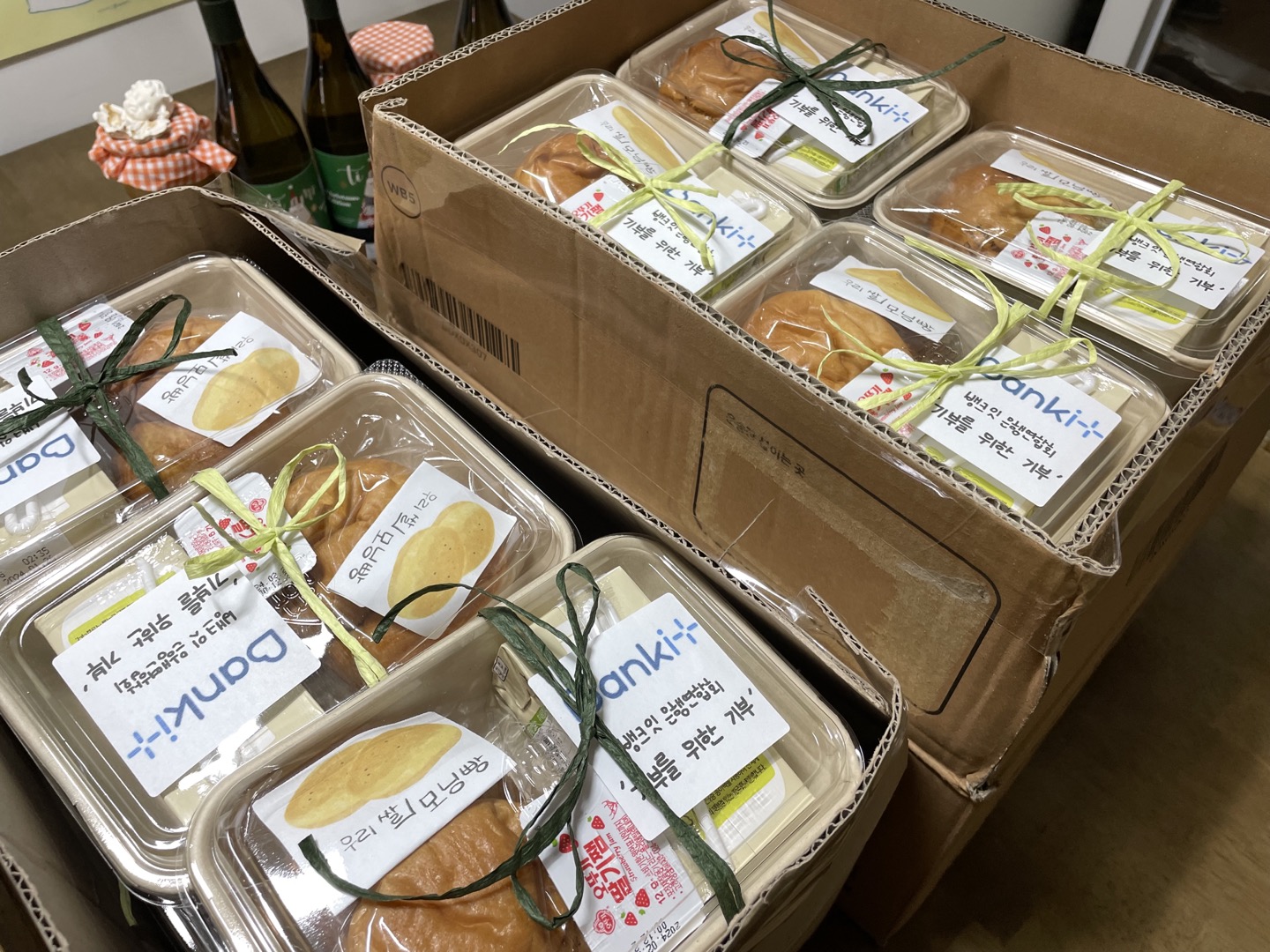 뱅크잇과 함께한 태무든 '기부를 위한 기부' 나눔활동