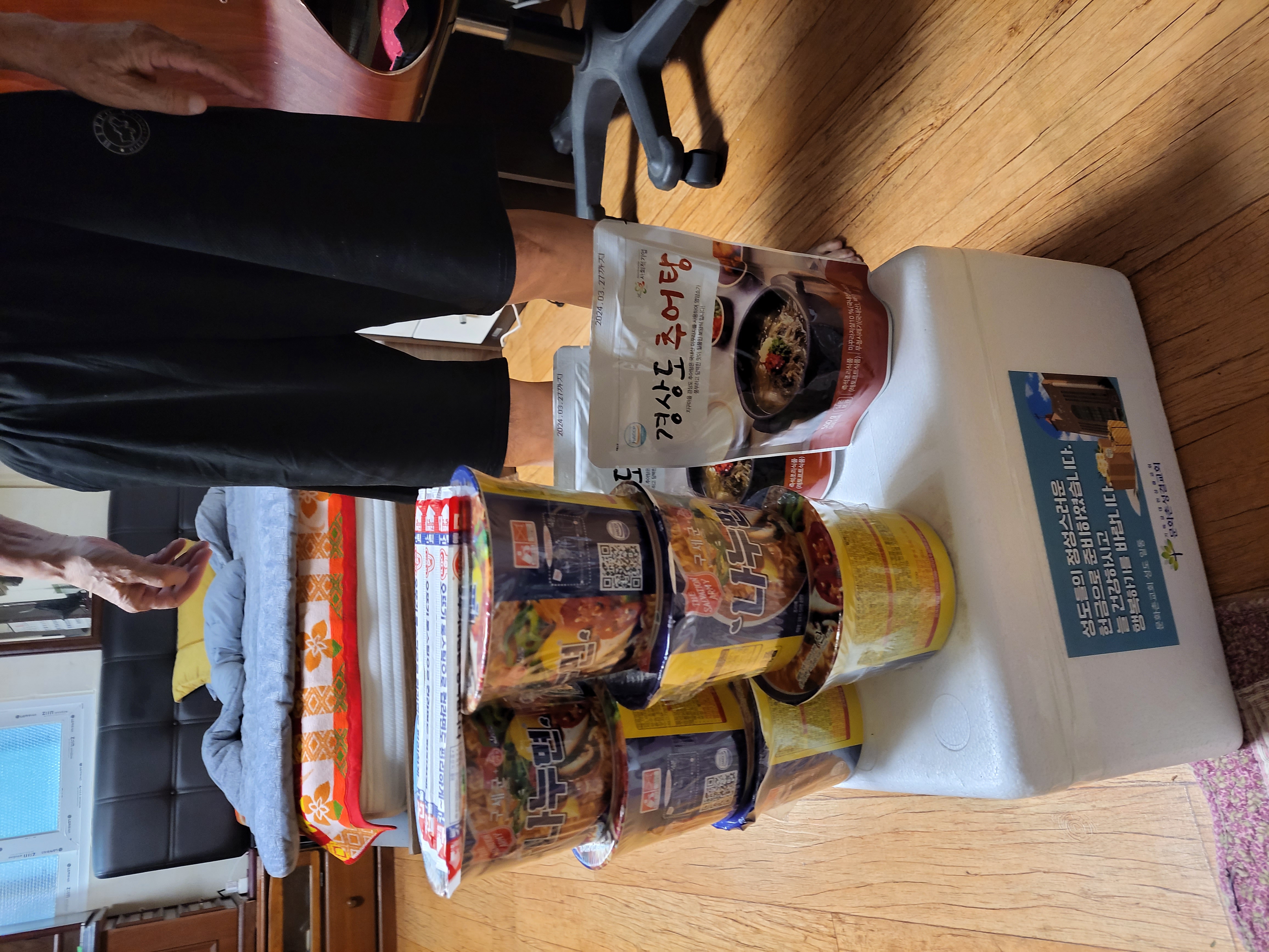 똑똑원정대 6차 살핌활동