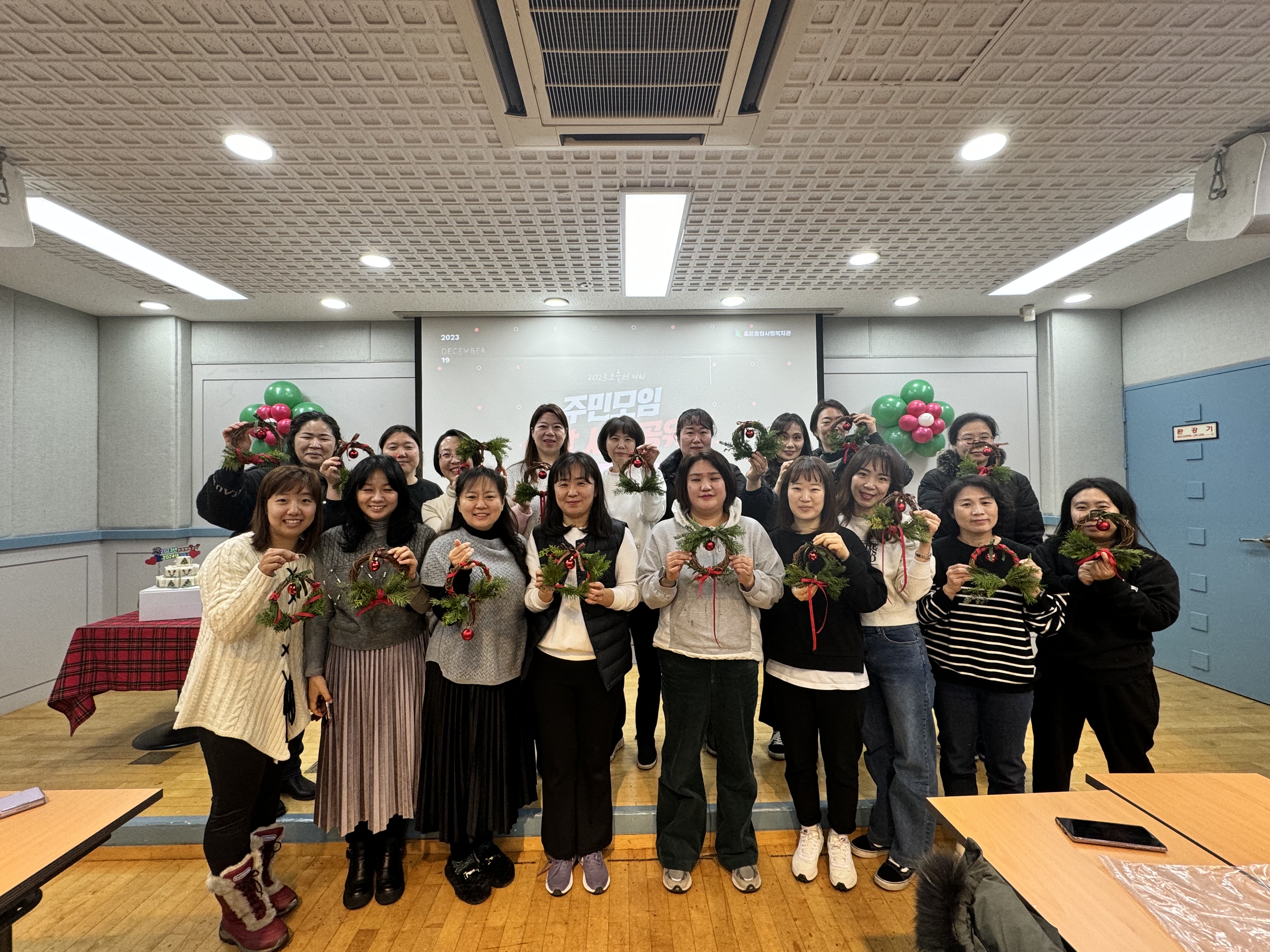 주민소모임 연합 사업공유회