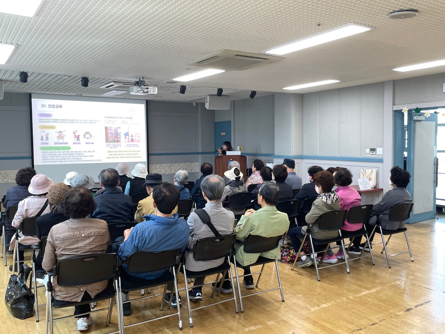 도담대학 이용자 인권 및 안전교육