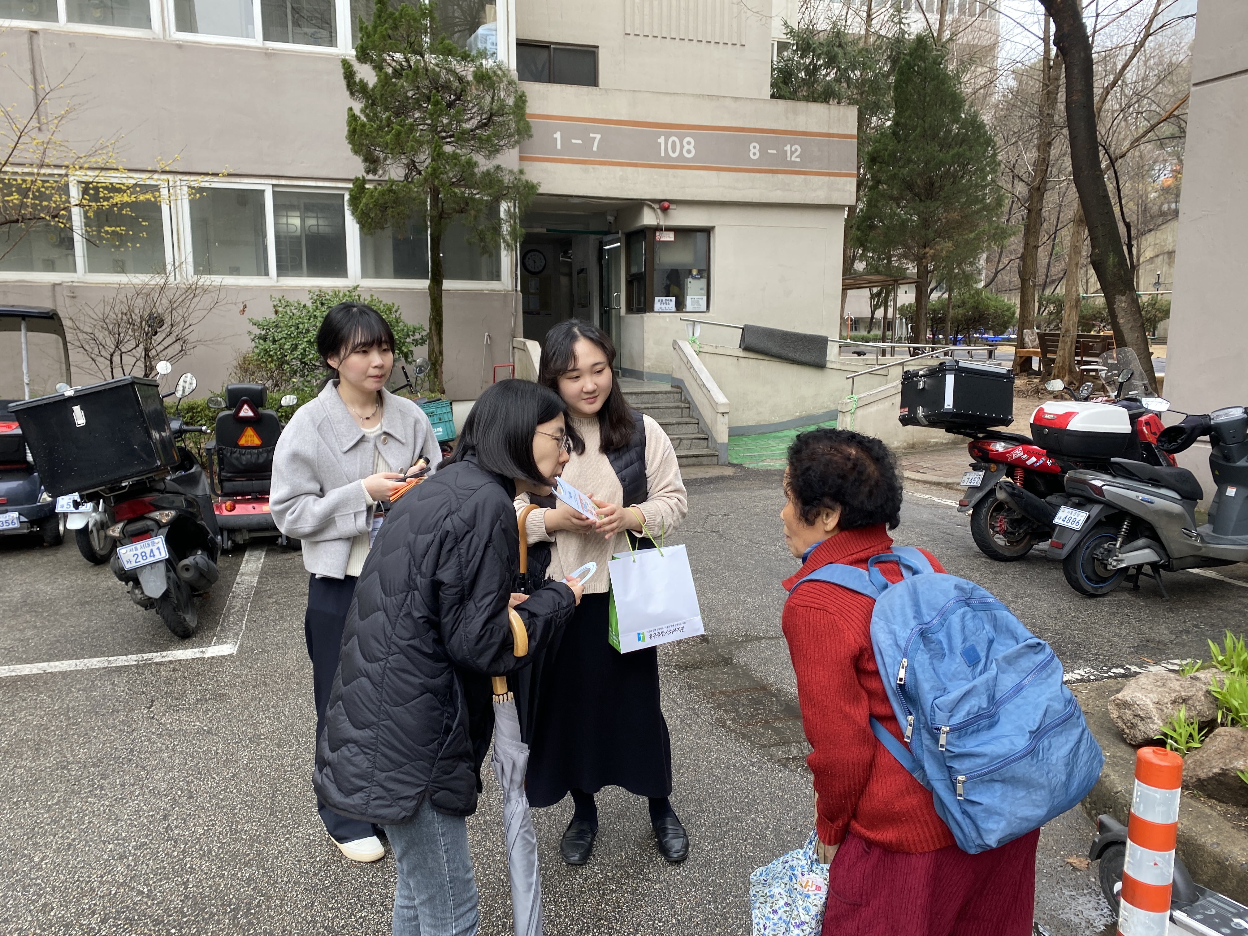 [지역밀착! 홍은⦁홍제 함께걷기] 4월 홍은1동 지역알기