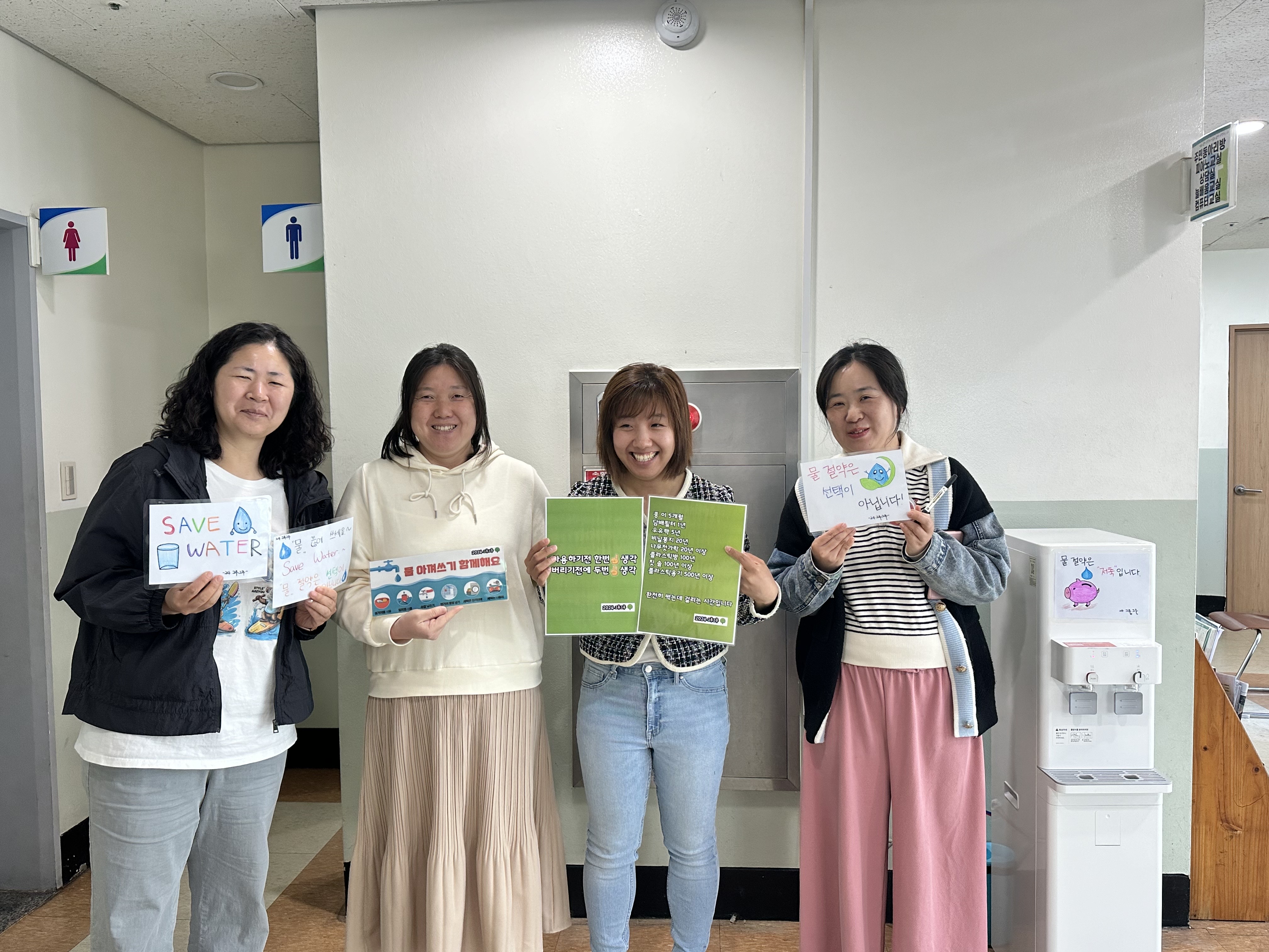 그루그루 3차 주민소모임