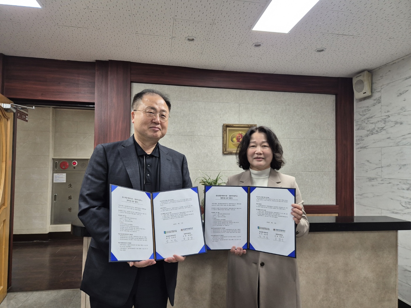 홍은종합사회복지관 · 정원여자중학교 협력사업 업무 협약 진행