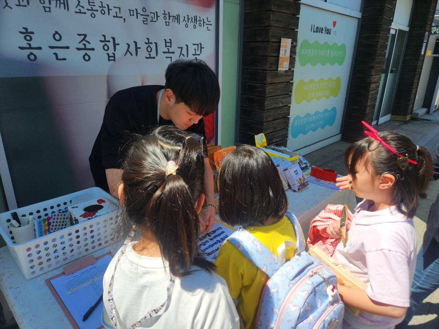 [서대문구 주민참예산사업] 키즈 스테이션 가정의 달 행사