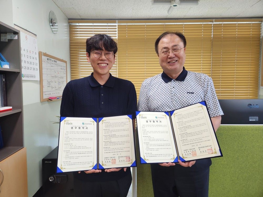 서대문구 드림스타트 업무협약