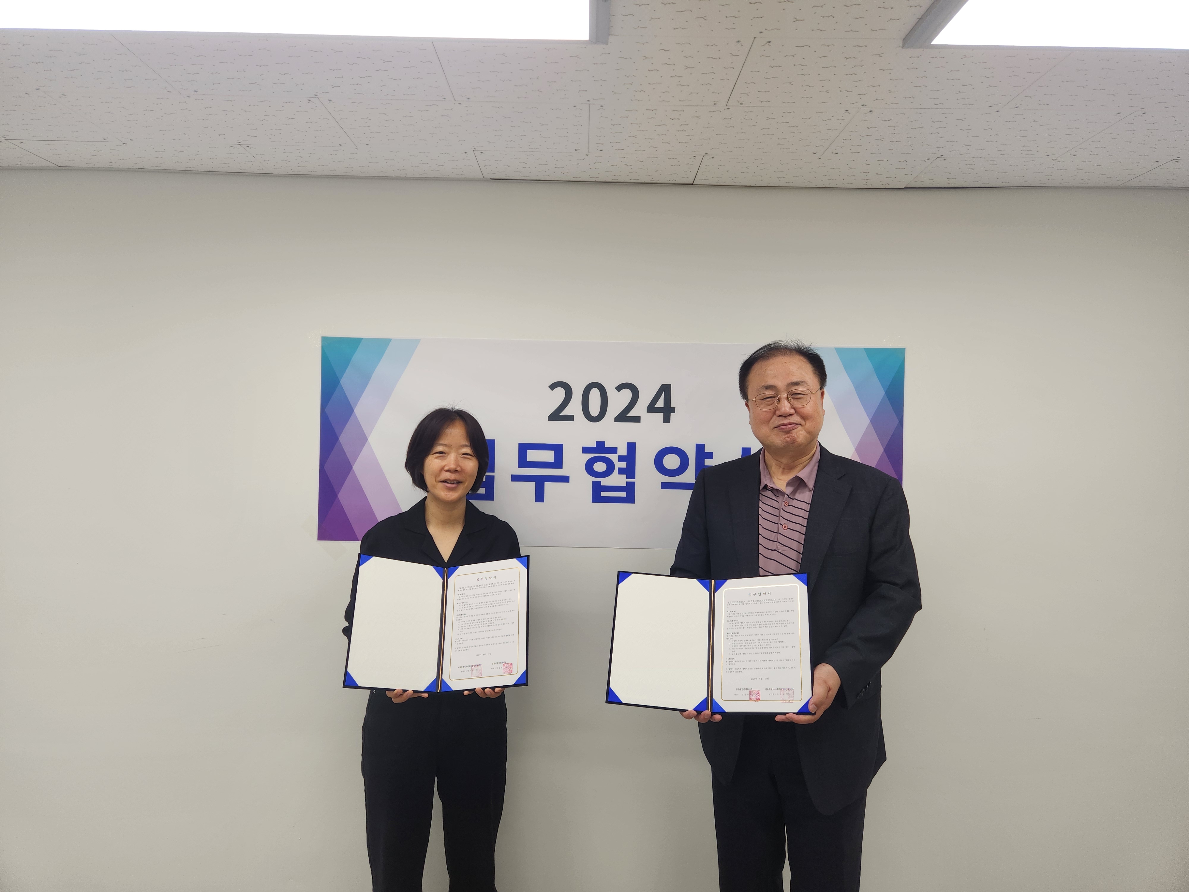 서울특별시서북권직장맘지원센터 업무협약