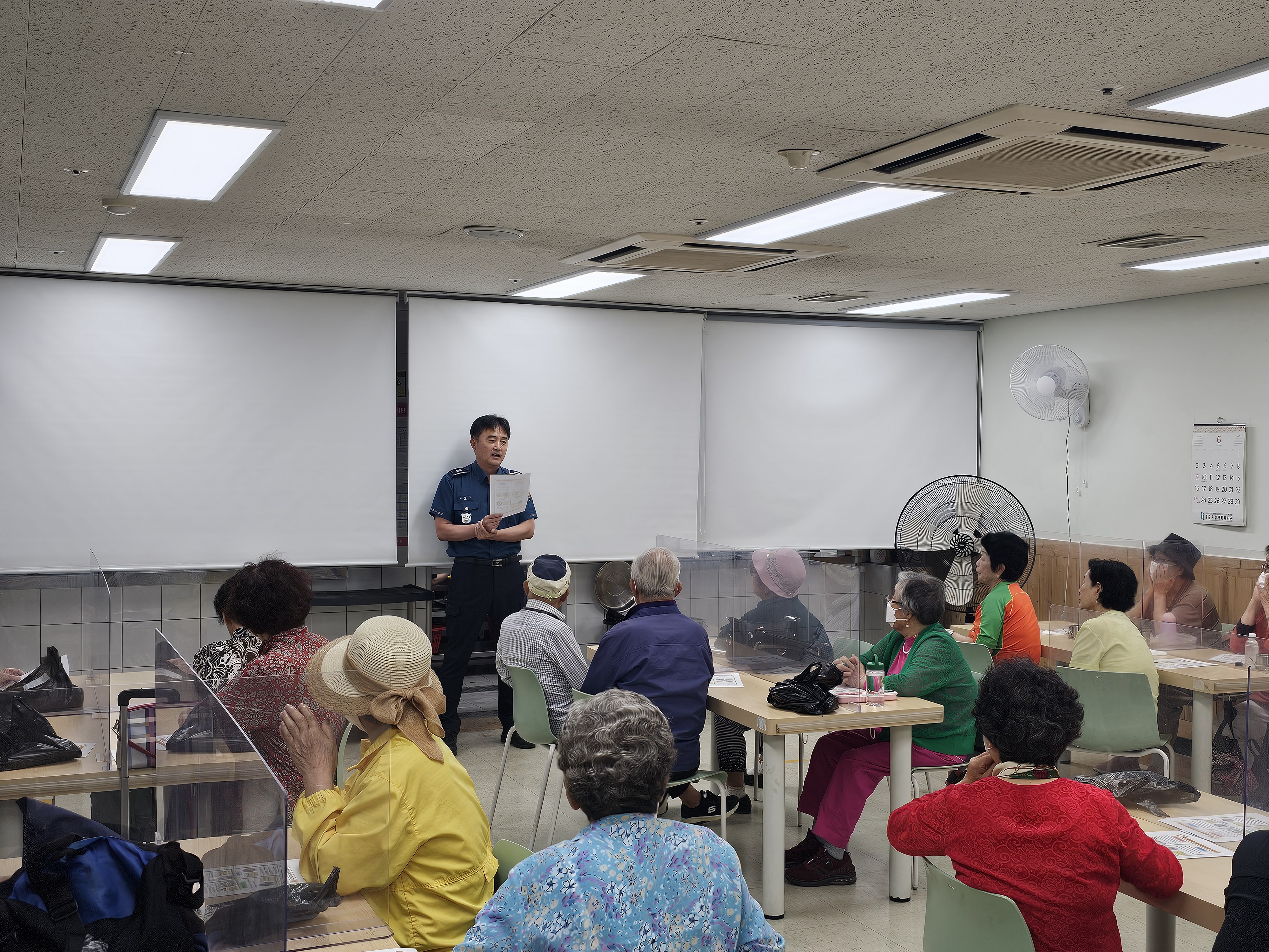 늘봄식당 어르신 보이스피싱 예방교육 진행