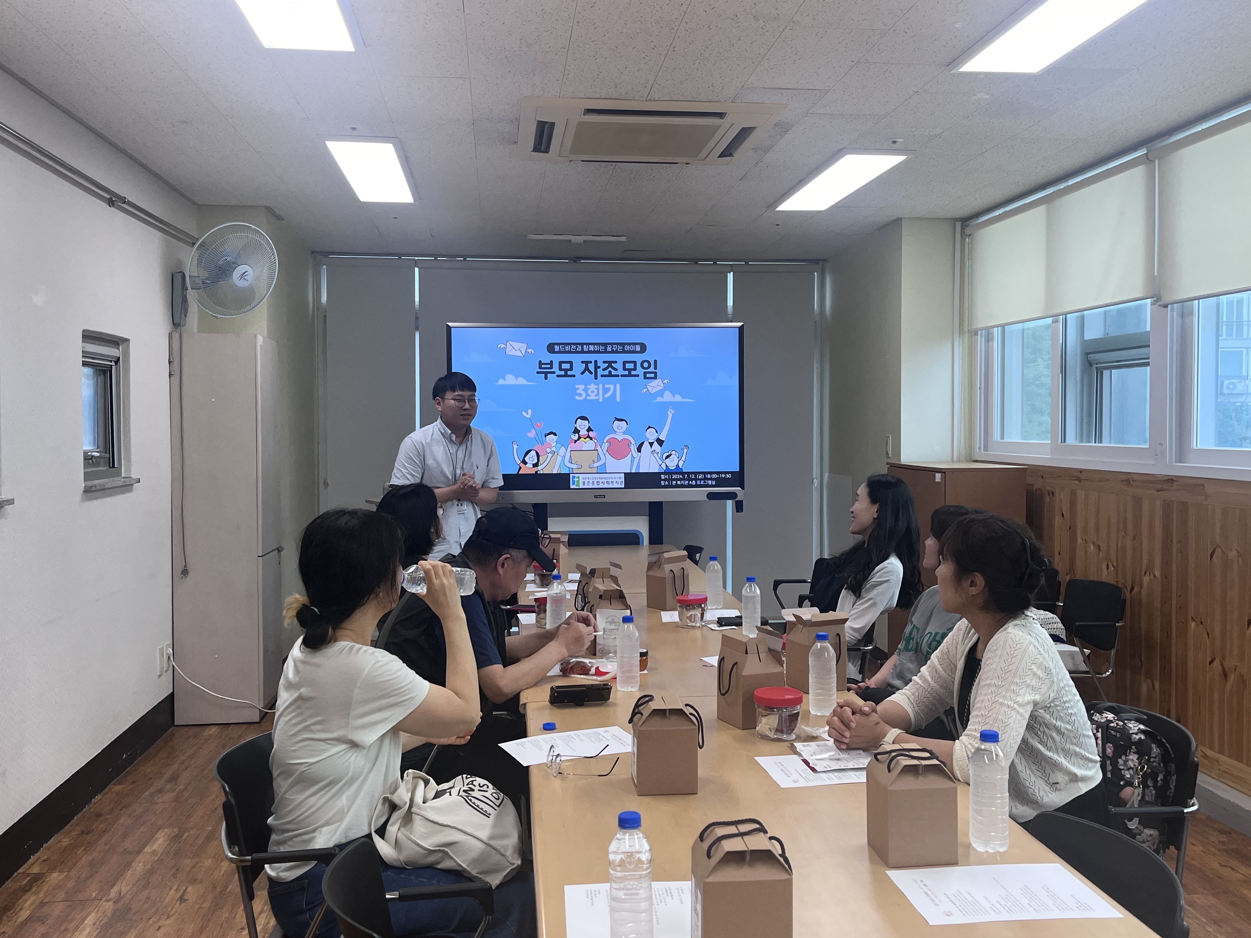 ​﻿﻿﻿꿈꾸는 아이들Ⅰ보호자 자조모임 3회기
