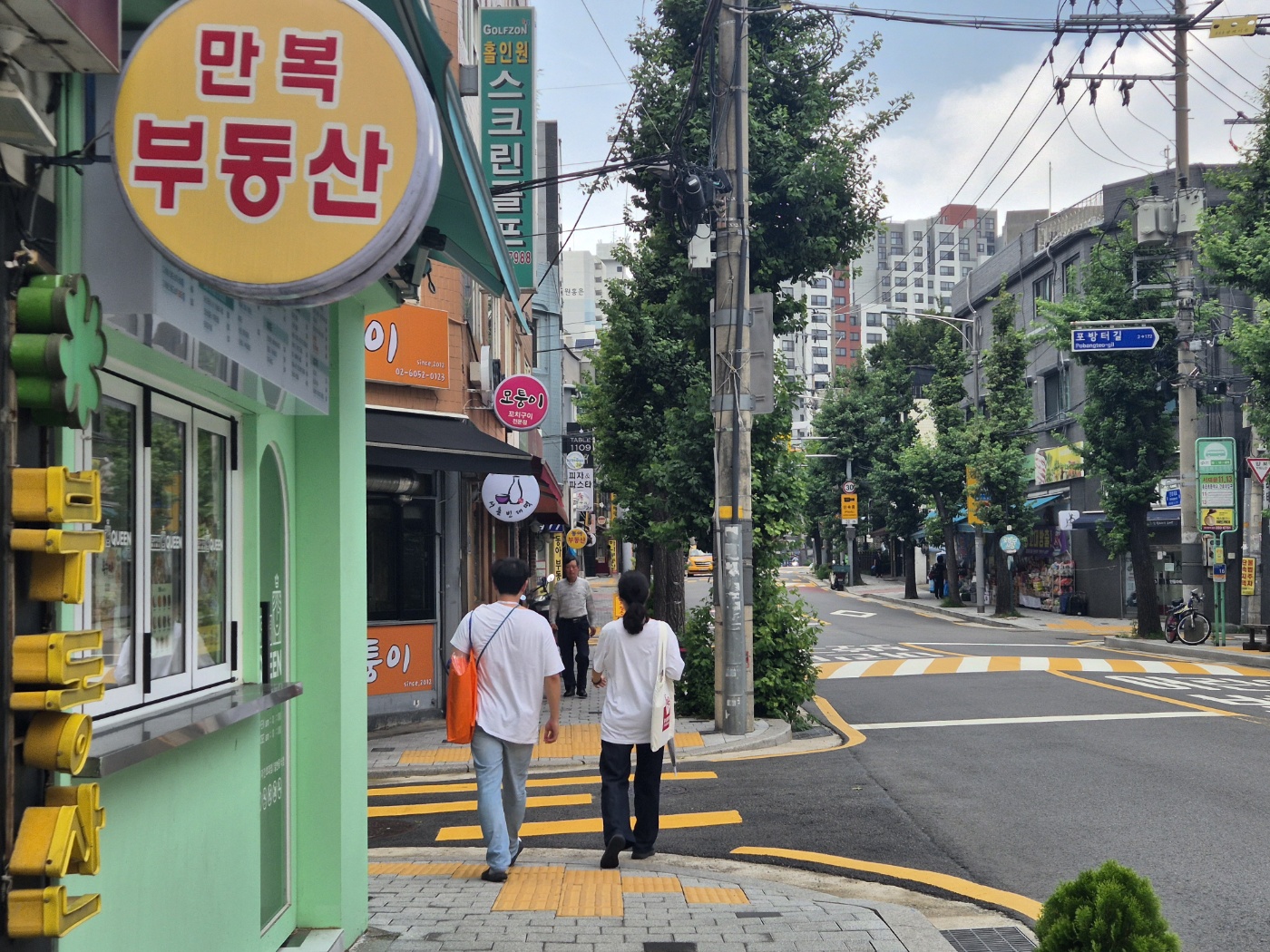 [지역밀착! 홍은⦁홍제 함께걷기] 8월 홍제3동 지역알기